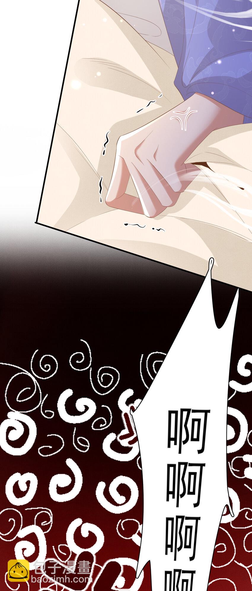 第106话 违反安全守则！-第108话