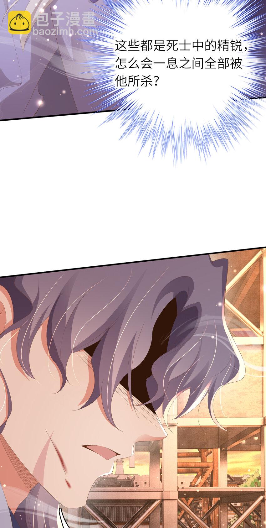 第106话 违反安全守则！-第108话