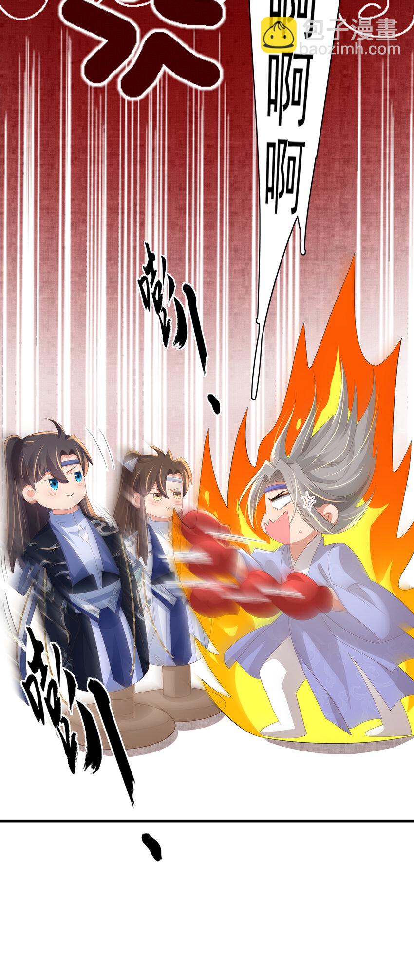 第106话 违反安全守则！-第108话