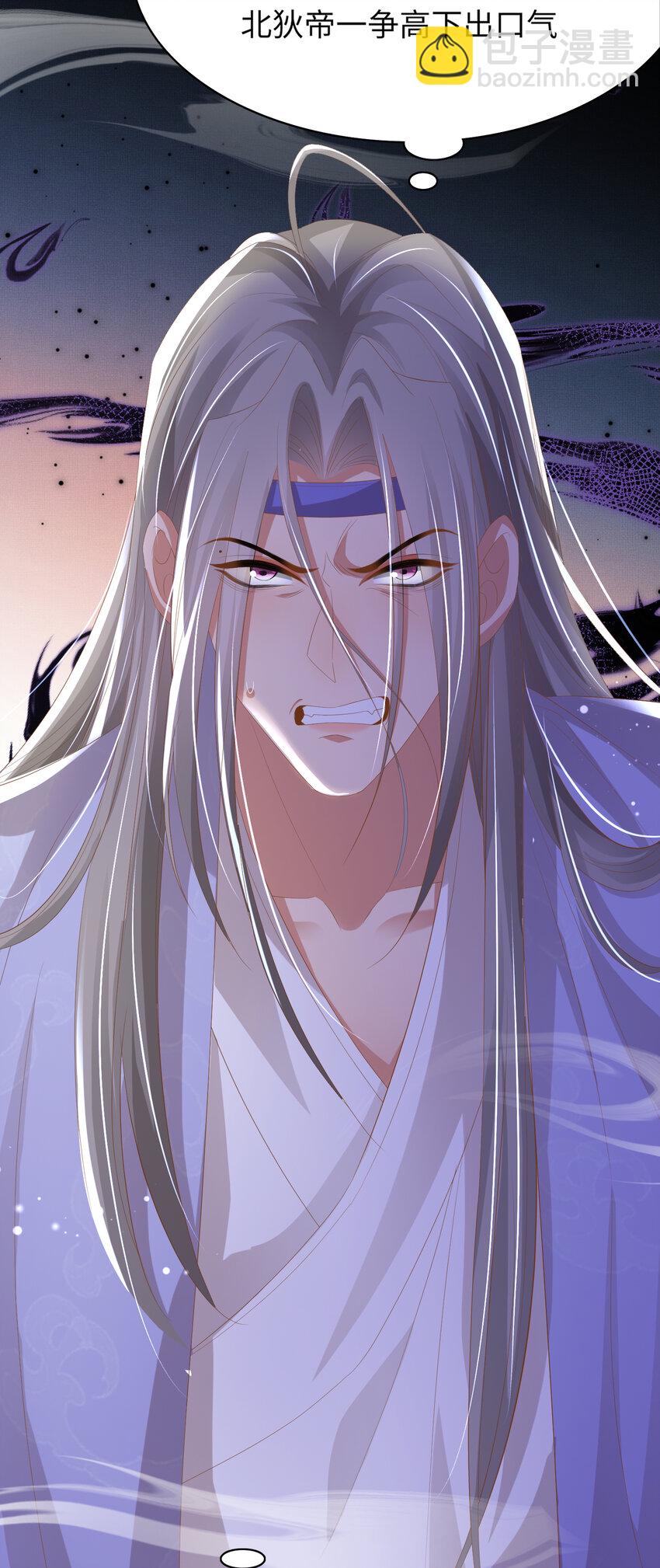 第106话 违反安全守则！-第108话