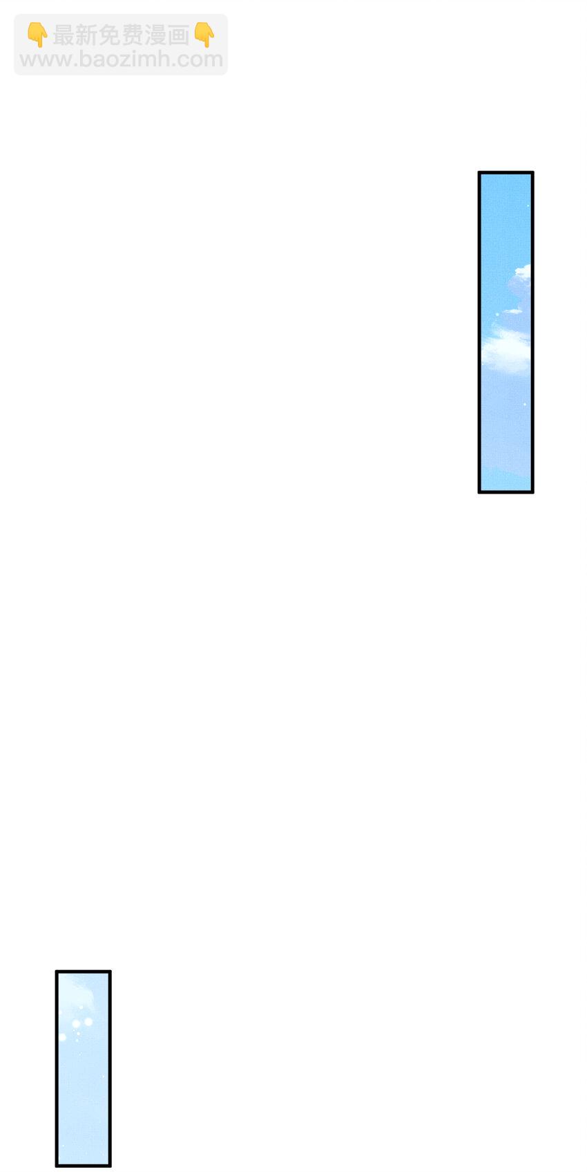 第106话 违反安全守则！-第108话