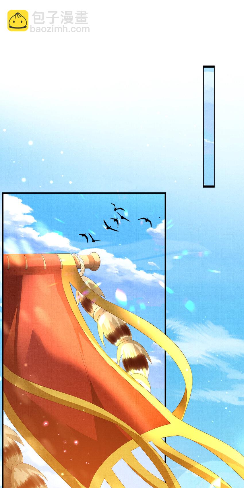 第106话 违反安全守则！-第108话