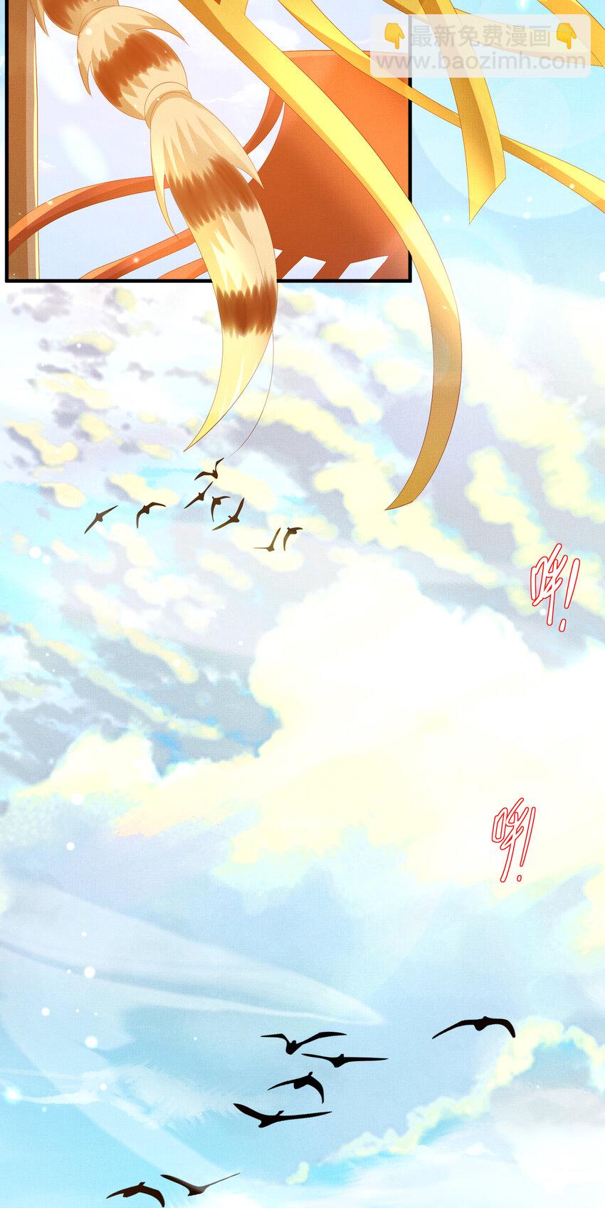 第106话 违反安全守则！-第108话