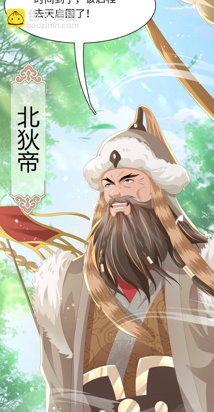 第106话 违反安全守则！-第108话