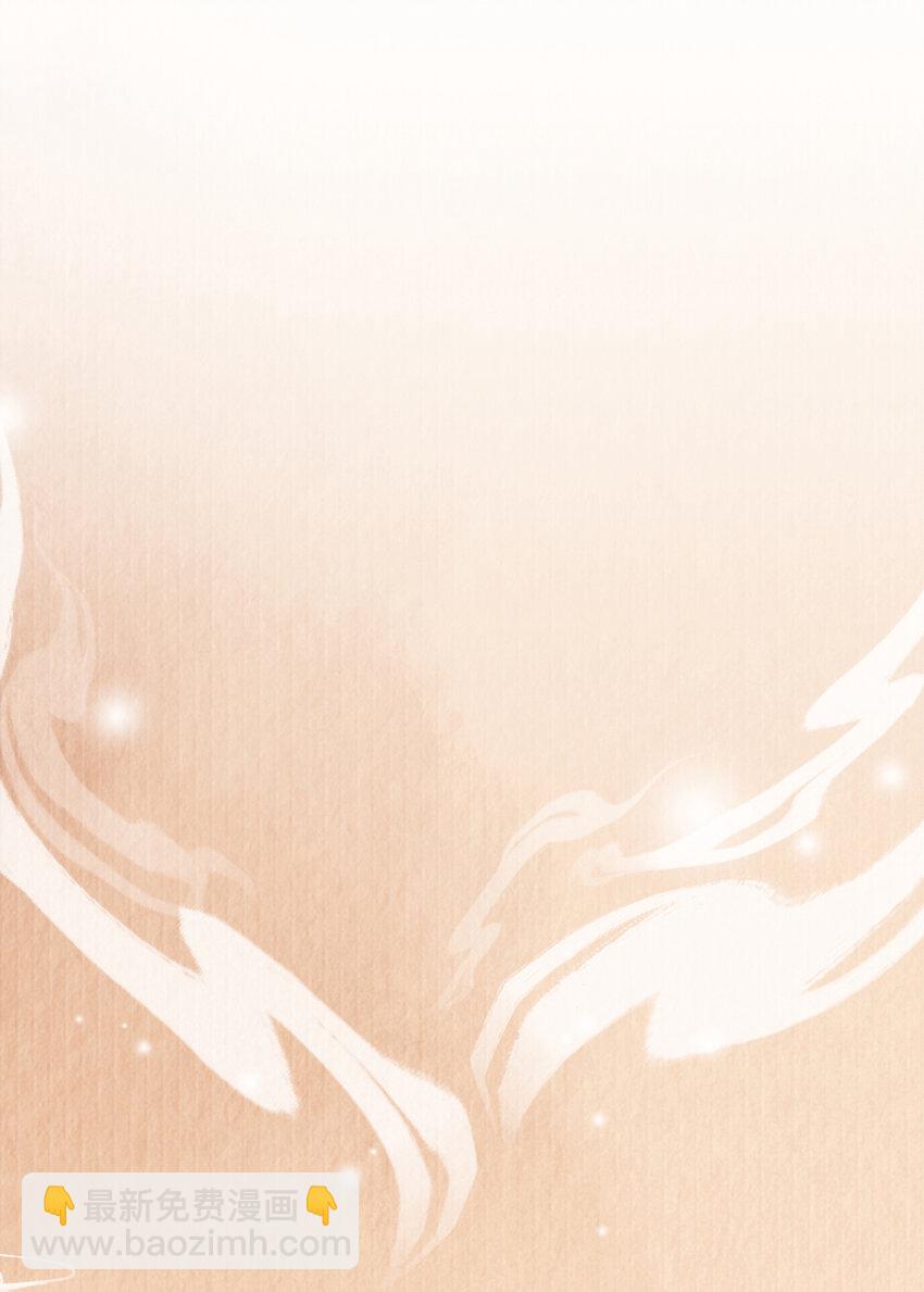 第106话 违反安全守则！-第108话