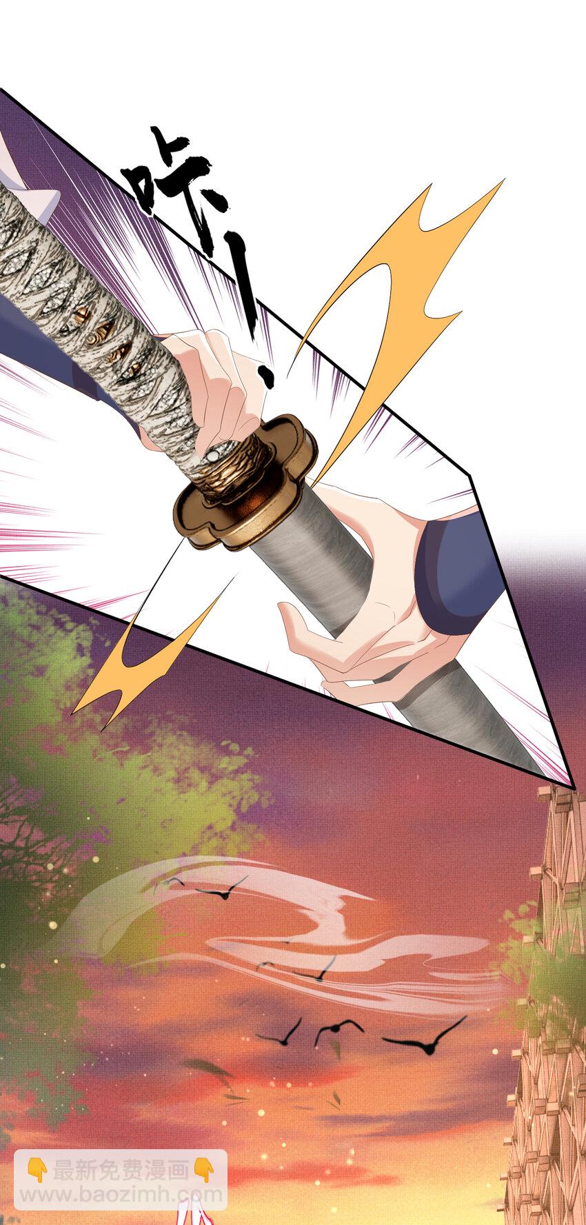 第106话 违反安全守则！-第108话