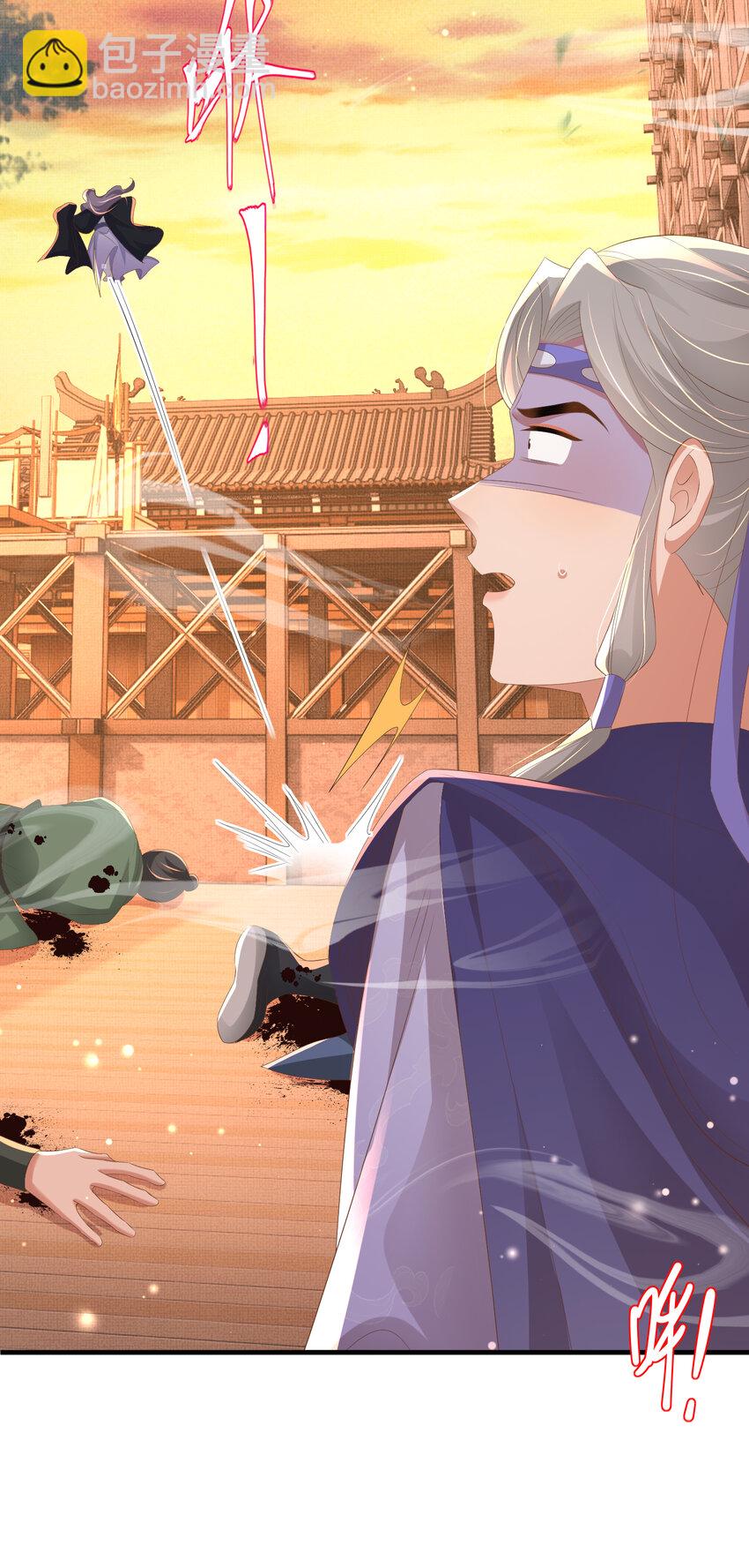 第106话 违反安全守则！-第108话