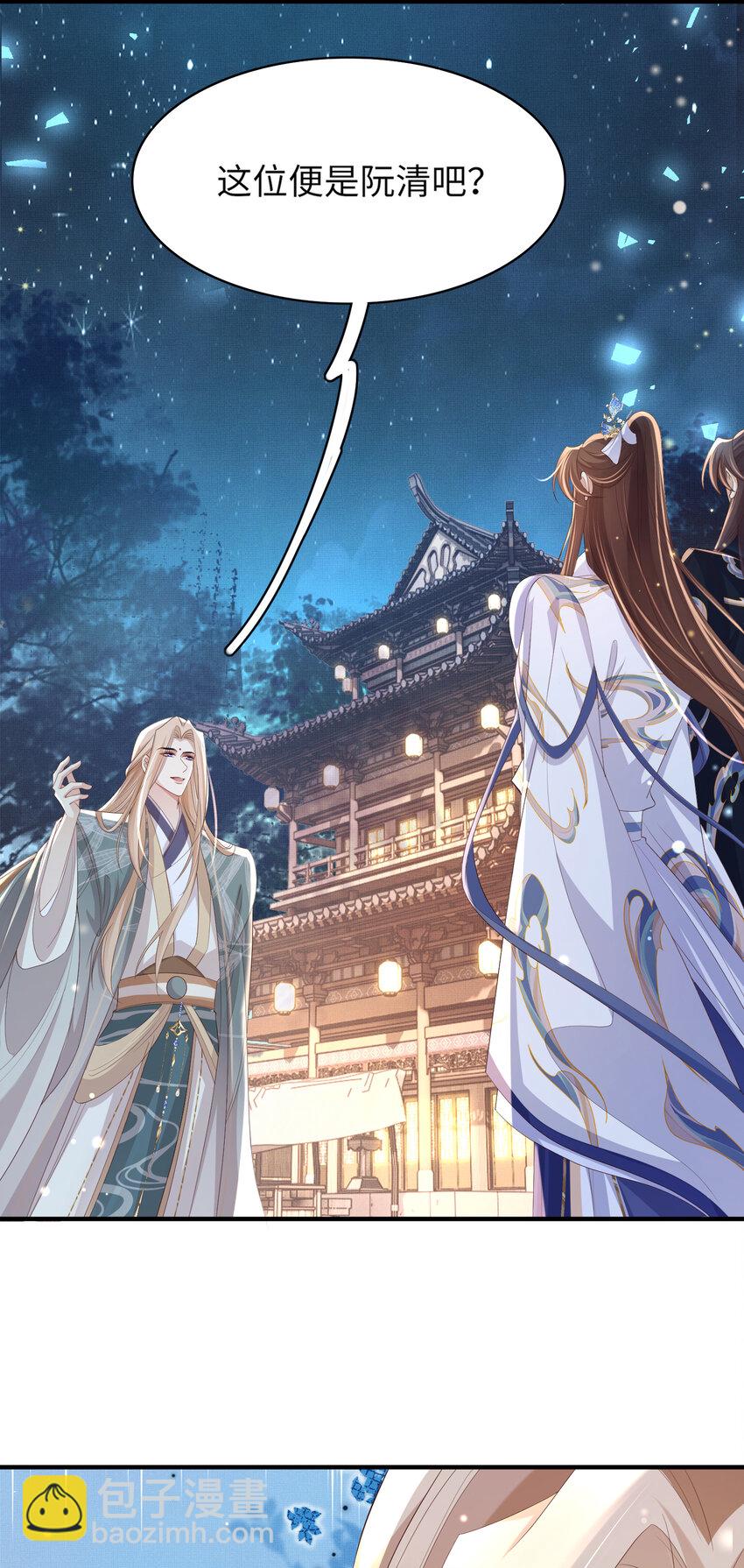 第108话 联合？-第110话