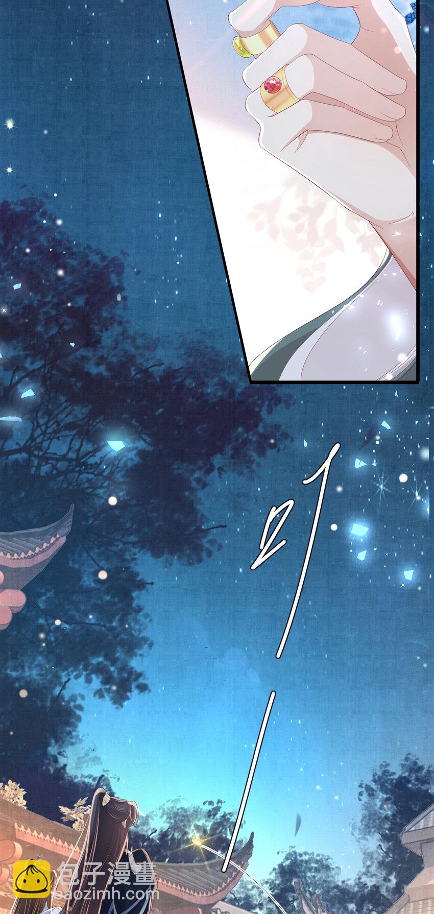 第108话 联合？-第110话