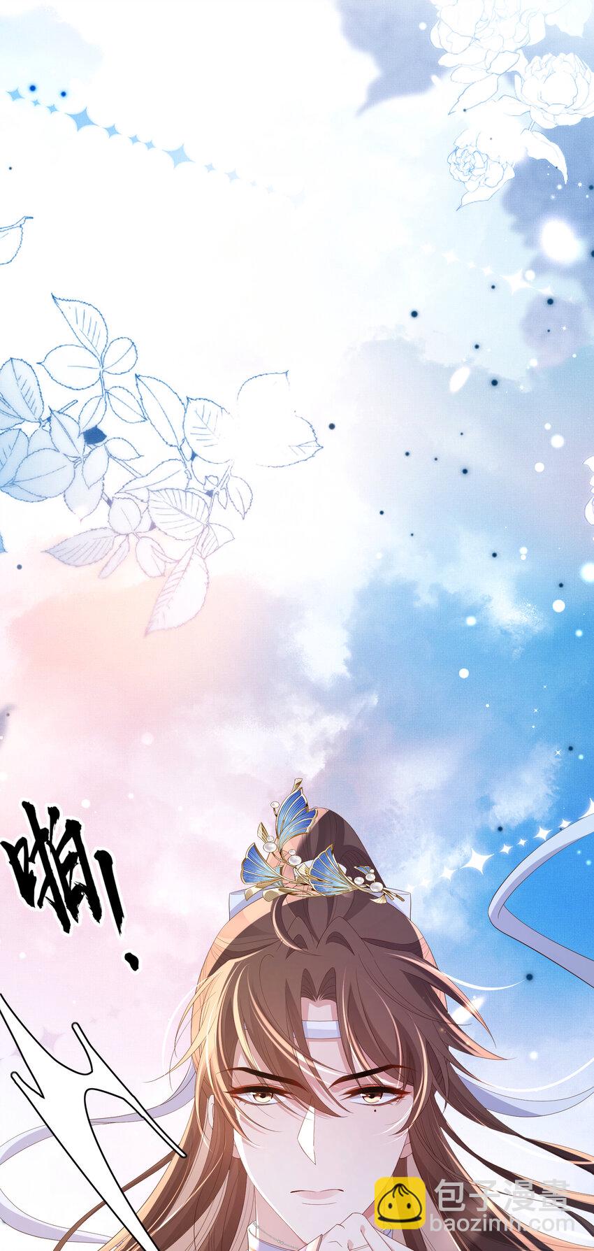 第108话 联合？-第110话