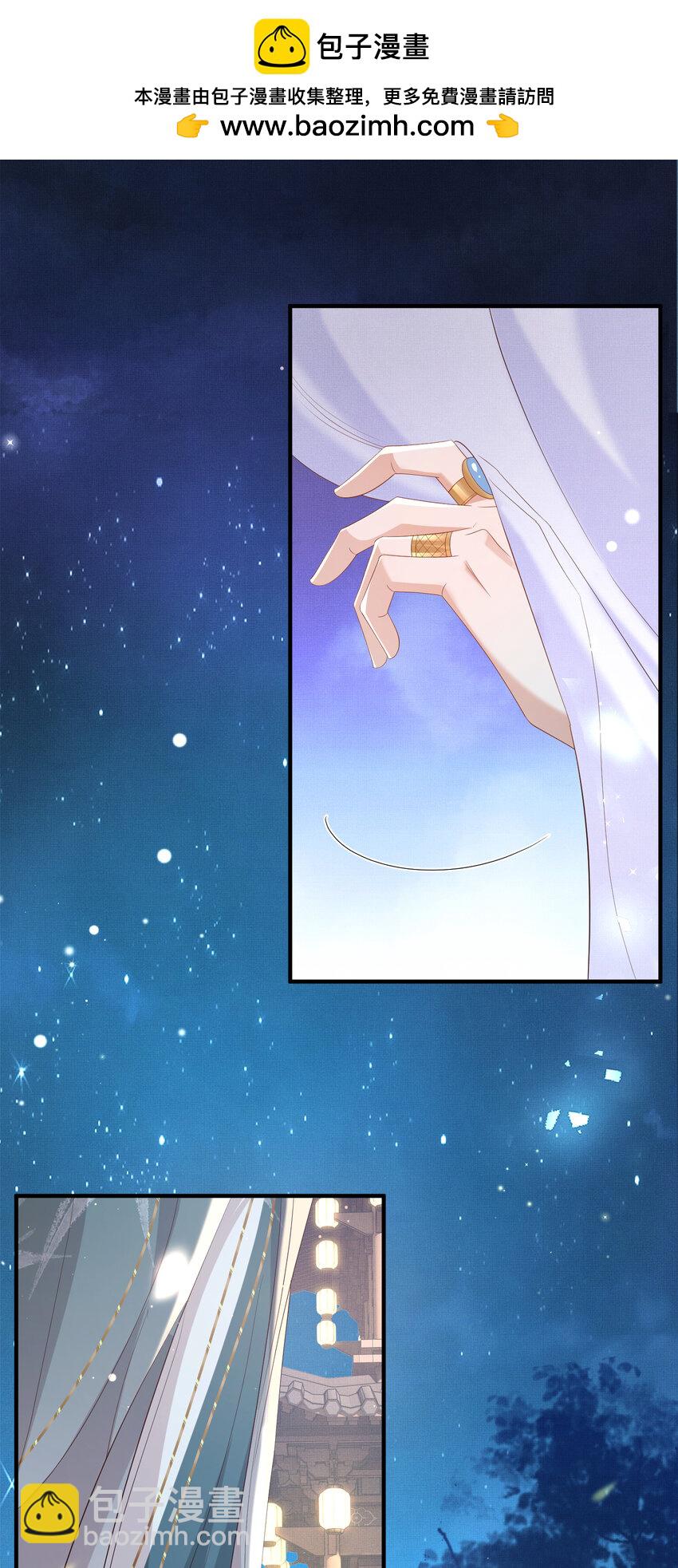 第108话 联合？-第110话