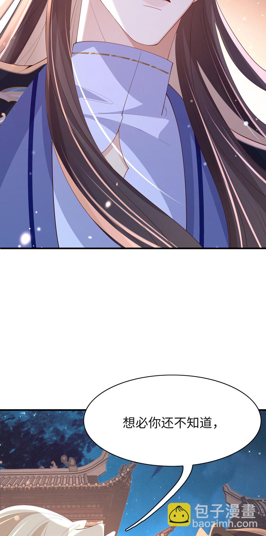 第108话 联合？-第110话