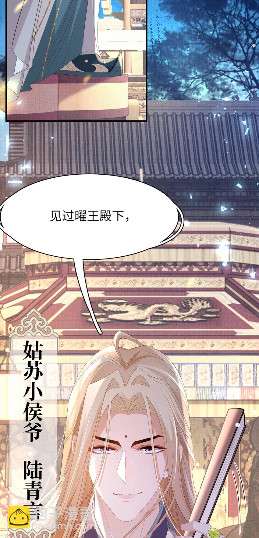 第108话 联合？-第110话