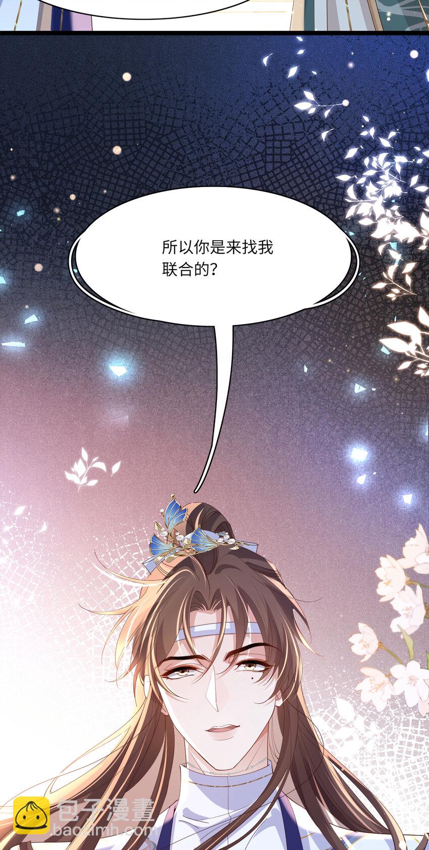 第108话 联合？-第110话