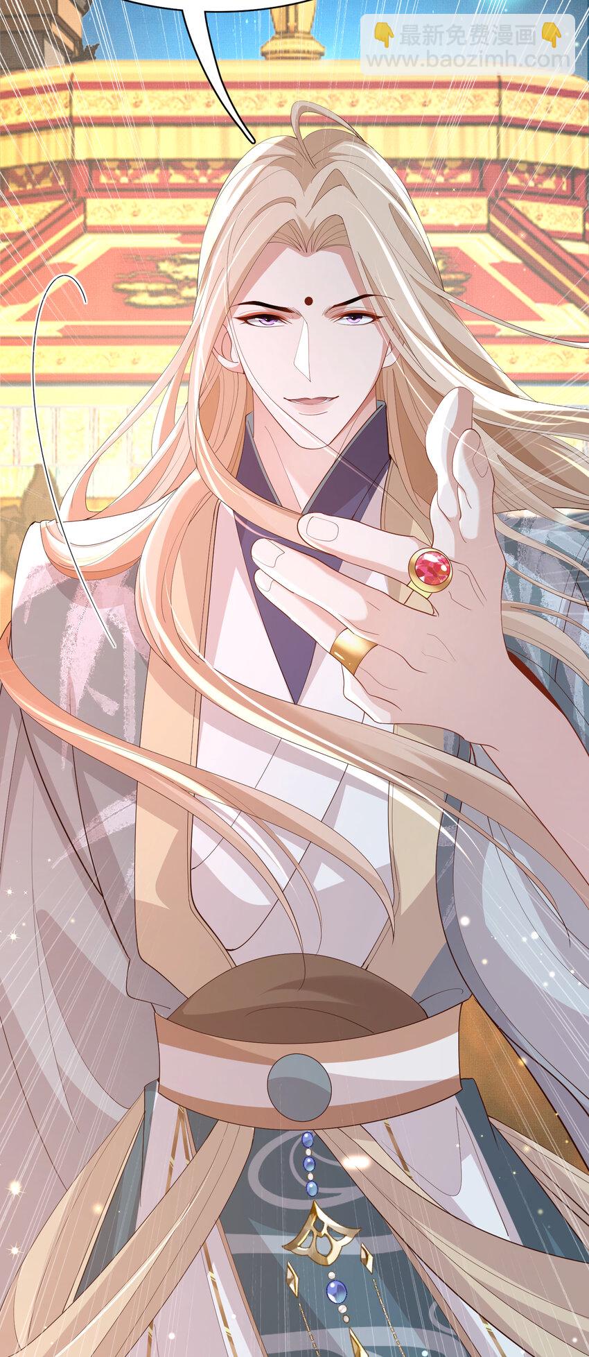 第108话 联合？-第110话