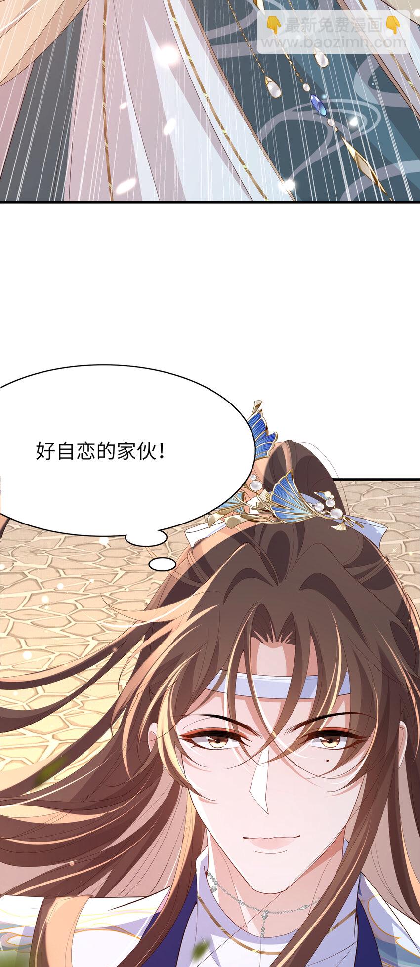 第108话 联合？-第110话