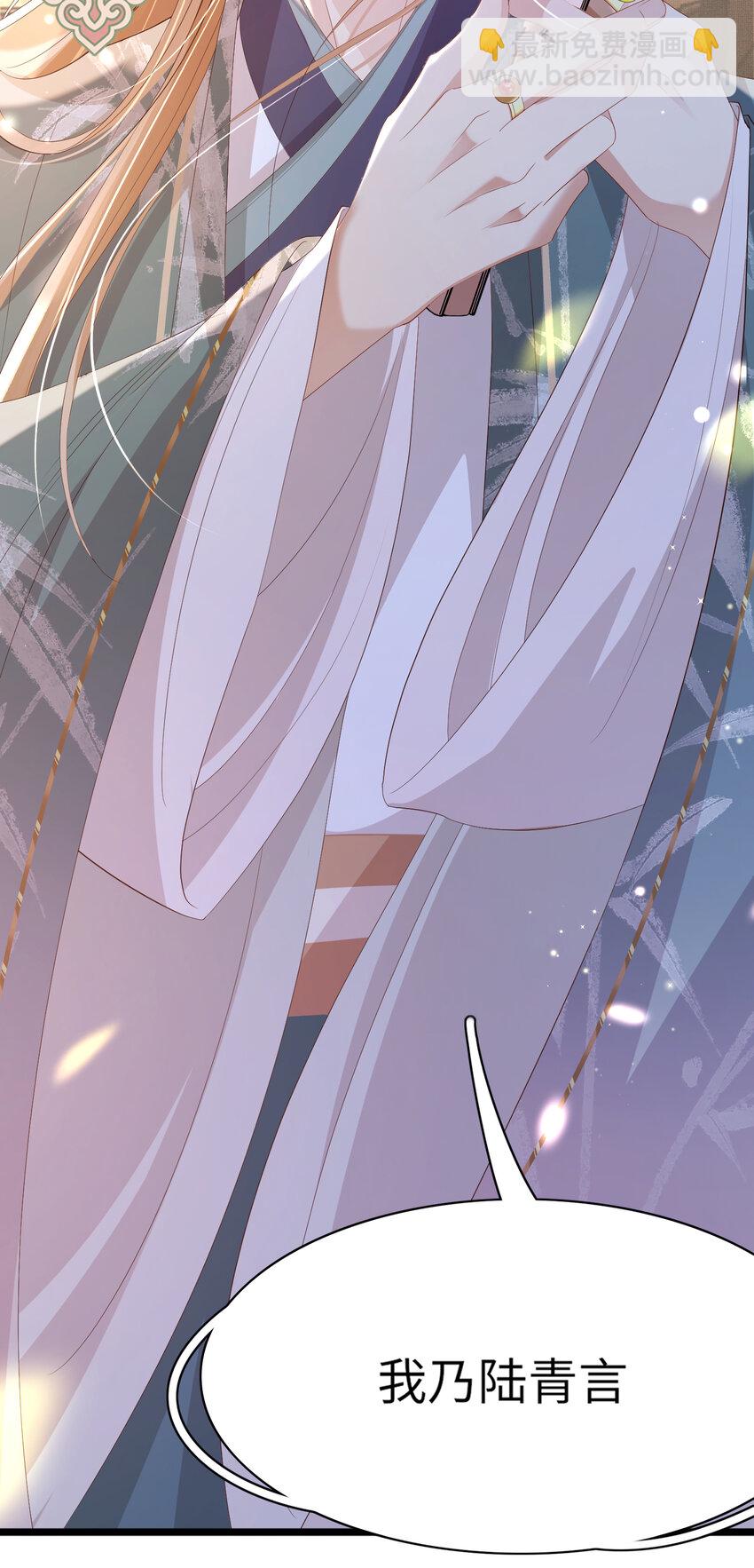 第108话 联合？-第110话