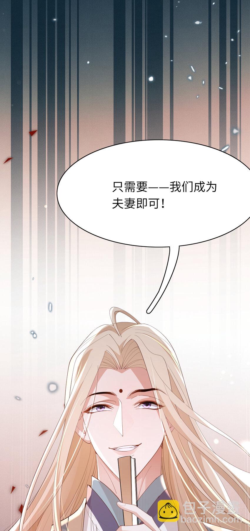 第108话 联合？-第110话