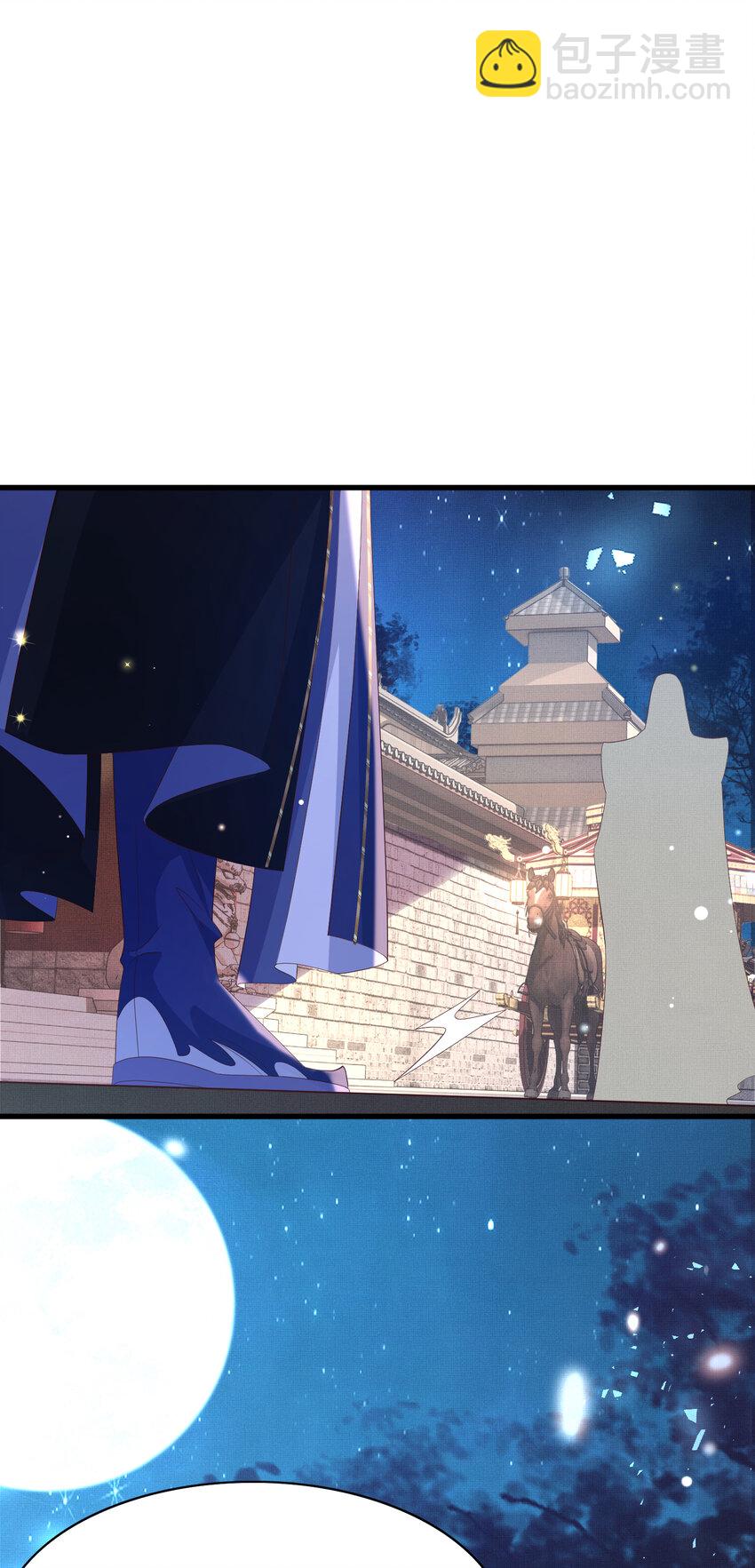 第108话 联合？-第110话