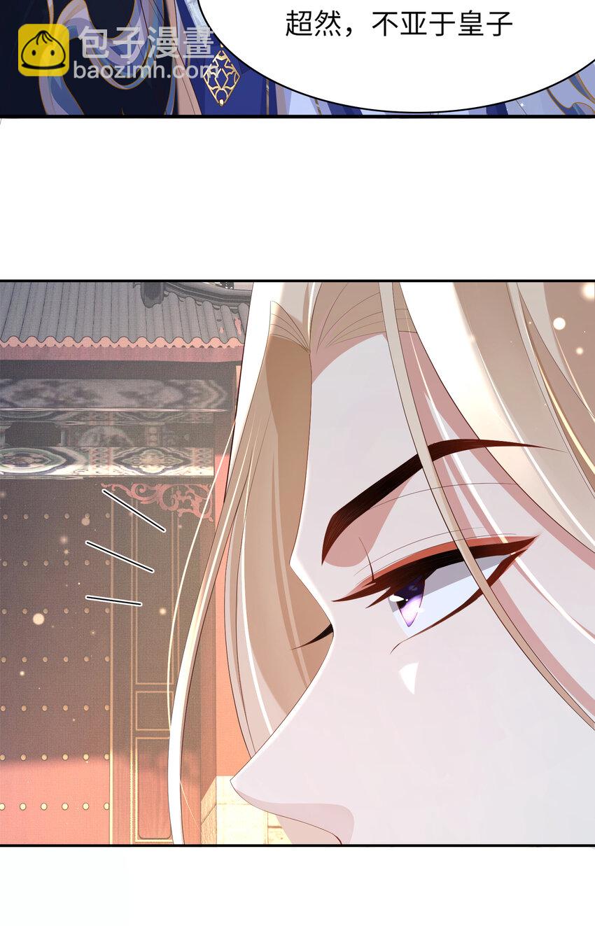 第108话 联合？-第110话