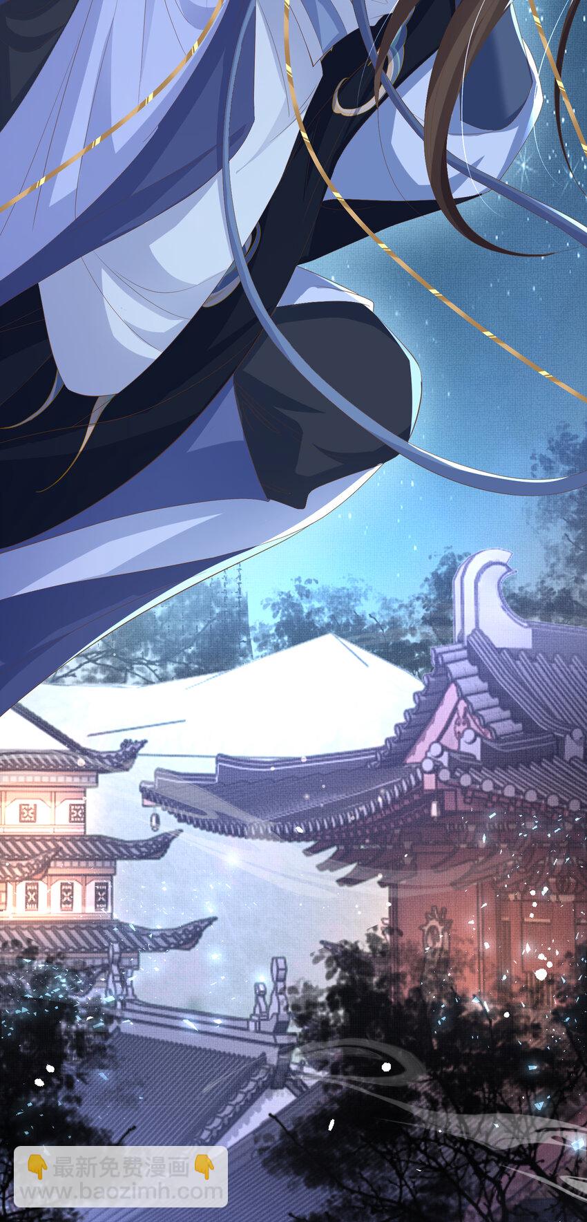 第110话 月下相拥吃糕点了-第112话