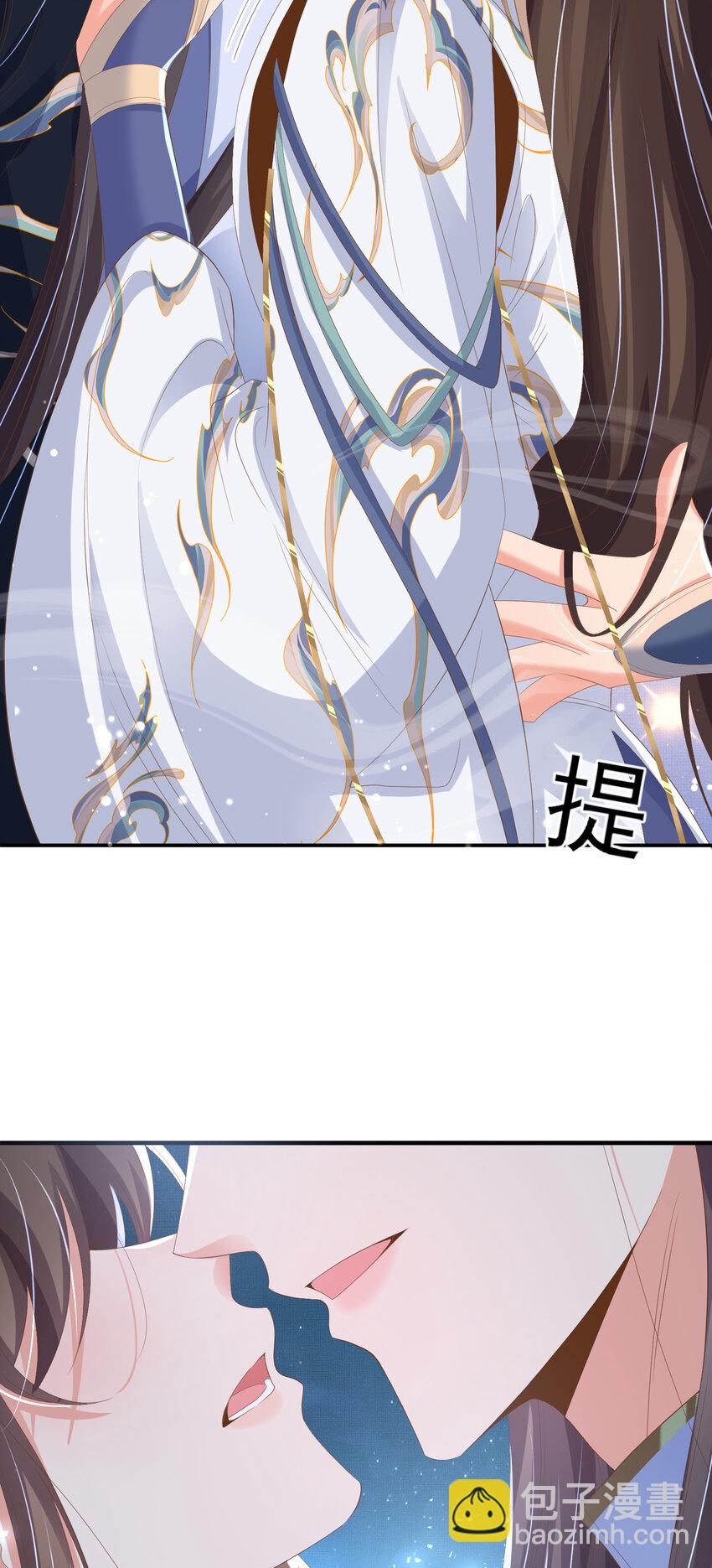 第110话 月下相拥吃糕点了-第112话