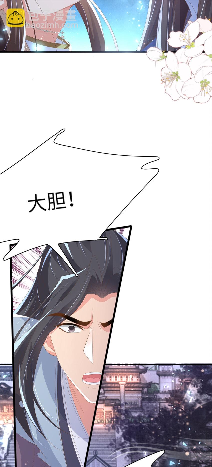 第110话 月下相拥吃糕点了-第112话