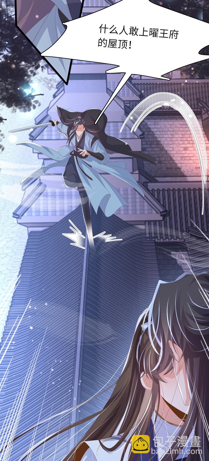 第110话 月下相拥吃糕点了-第112话