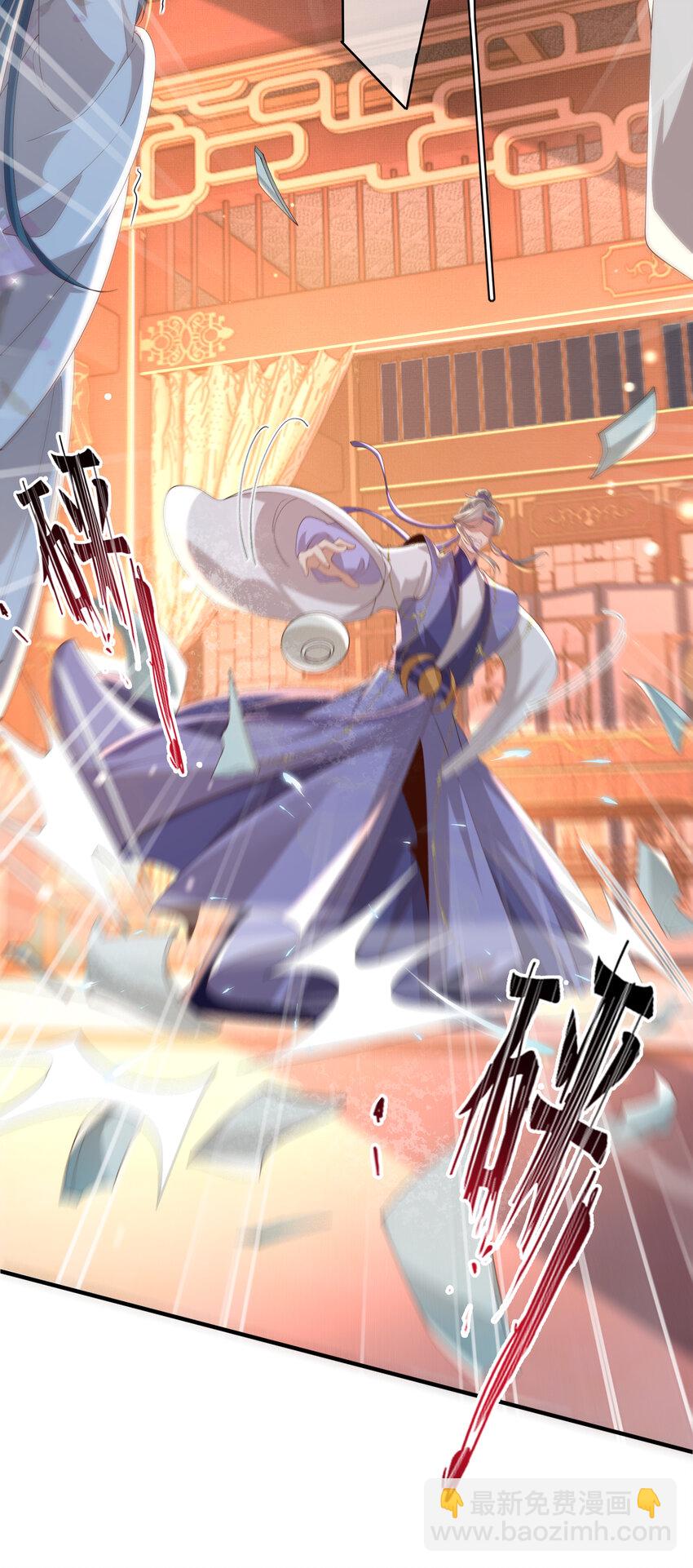 第110话 月下相拥吃糕点了-第112话