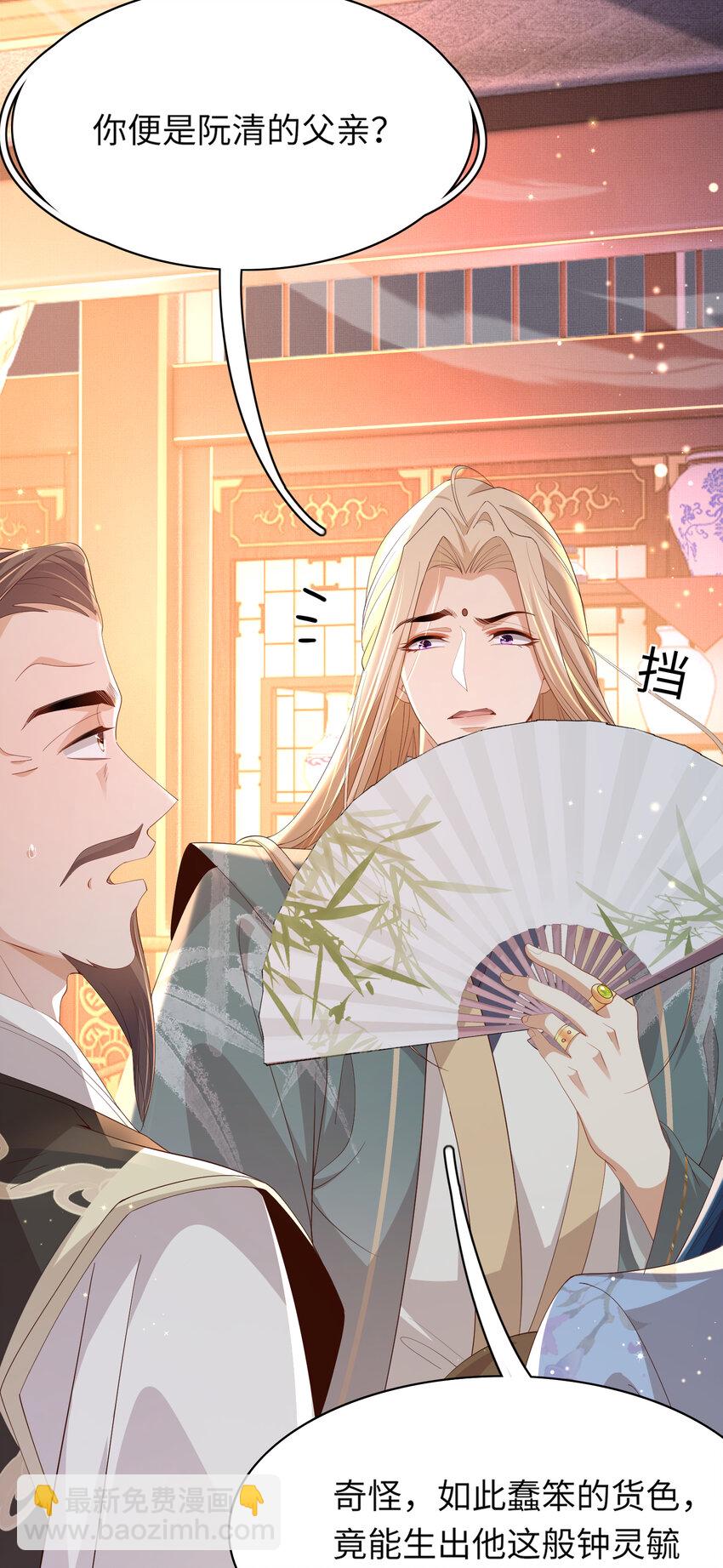 第110话 月下相拥吃糕点了-第112话