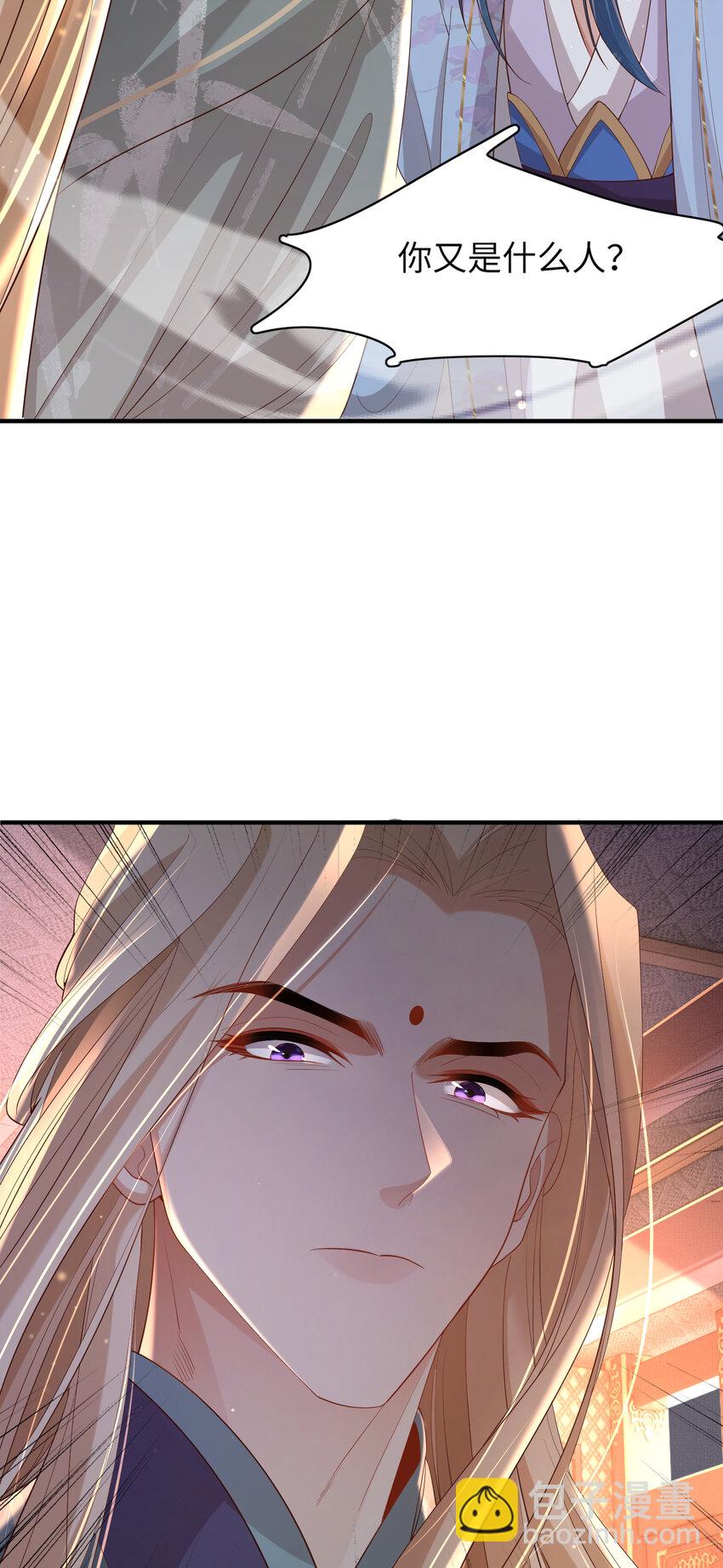 第110话 月下相拥吃糕点了-第112话