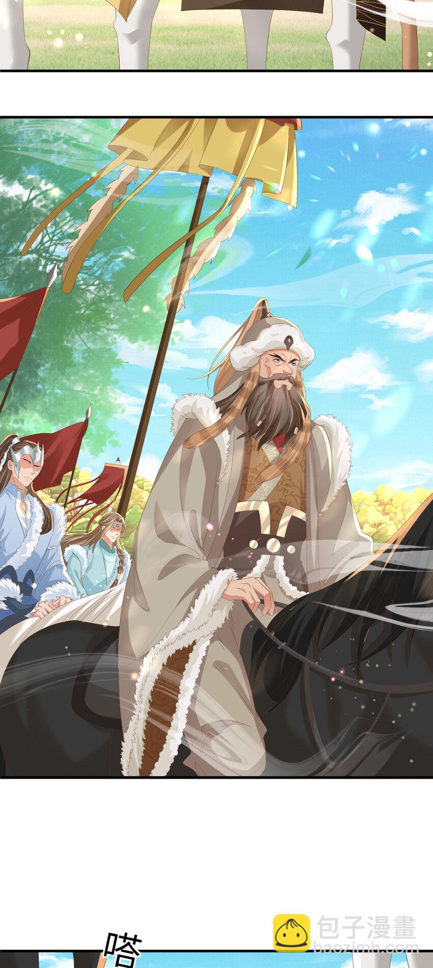 第112话 双王暗斗-第114话