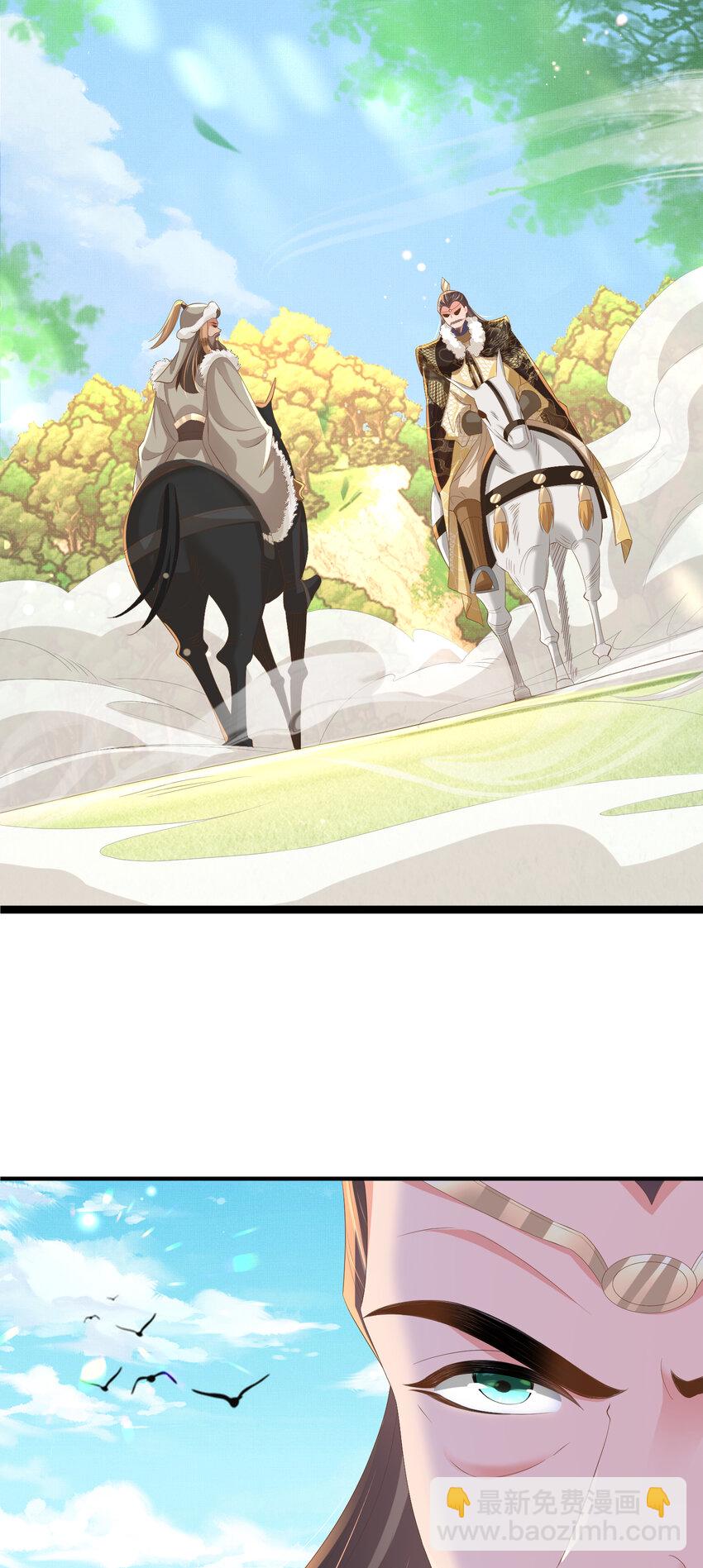 第112话 双王暗斗-第114话