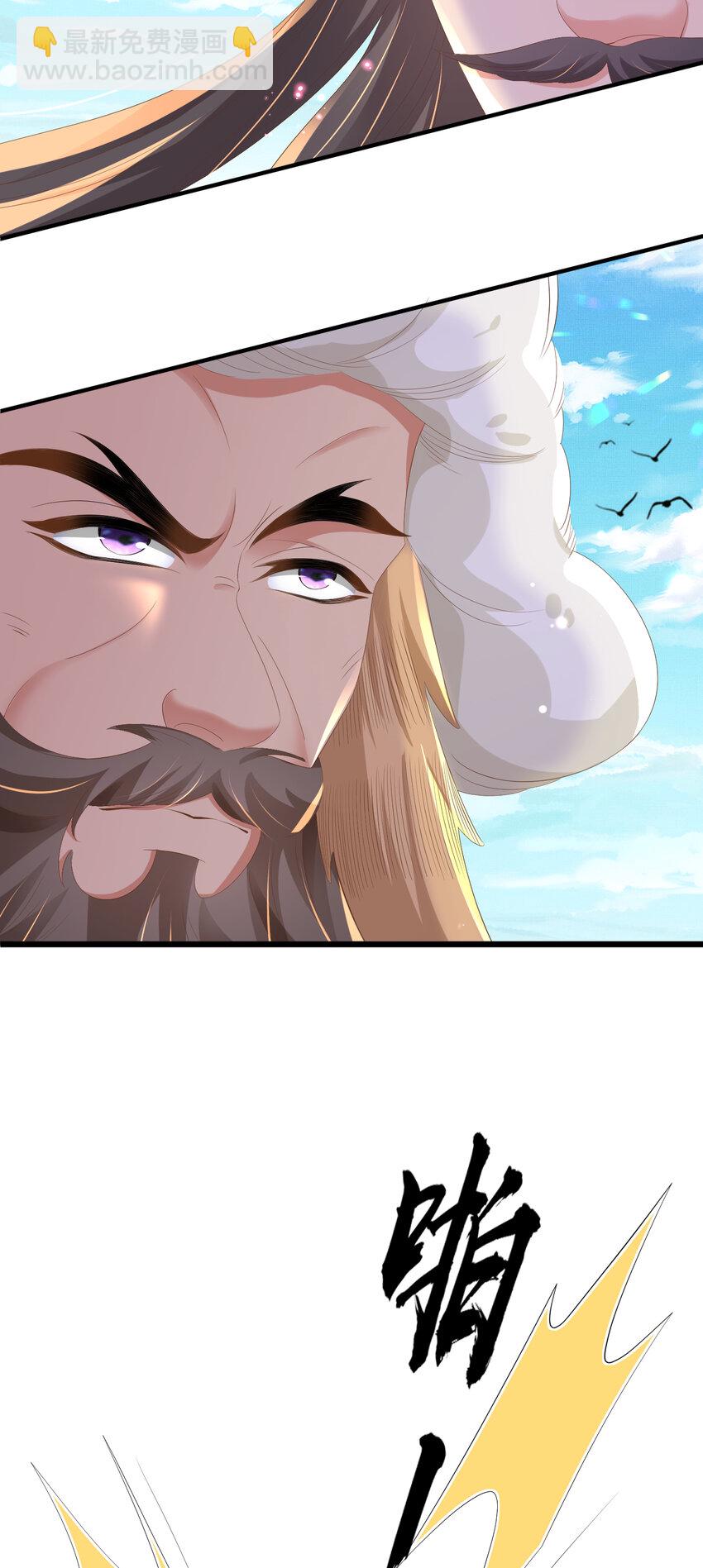 第112话 双王暗斗-第114话