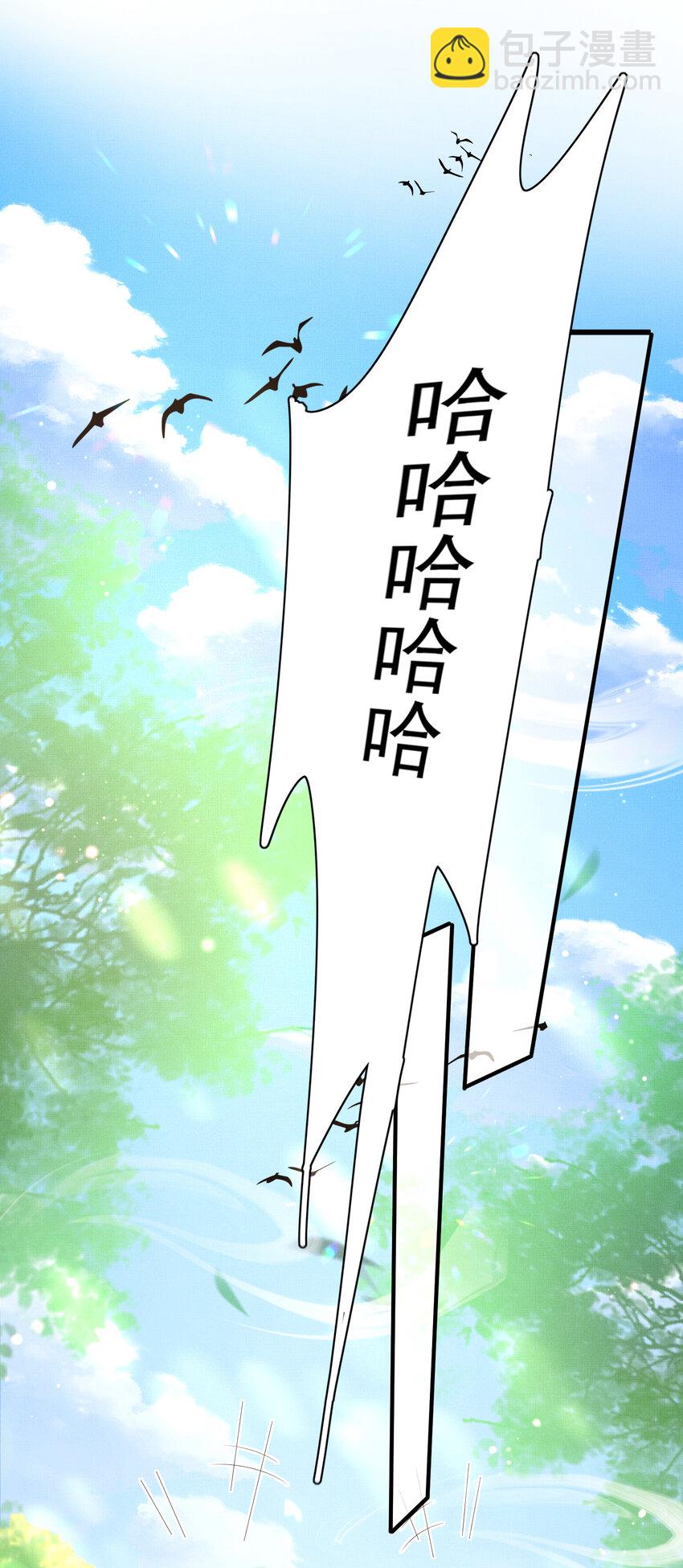 第112话 双王暗斗-第114话