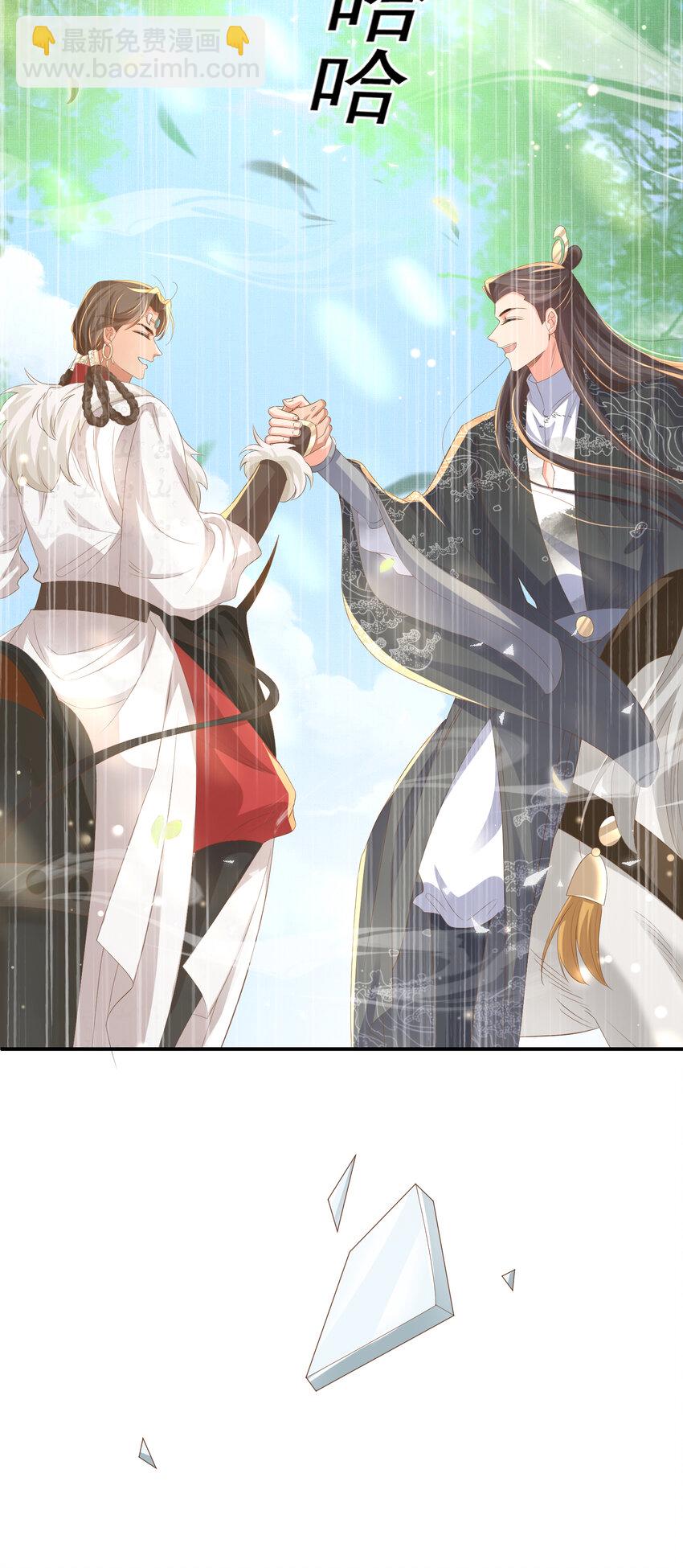 第112话 双王暗斗-第114话