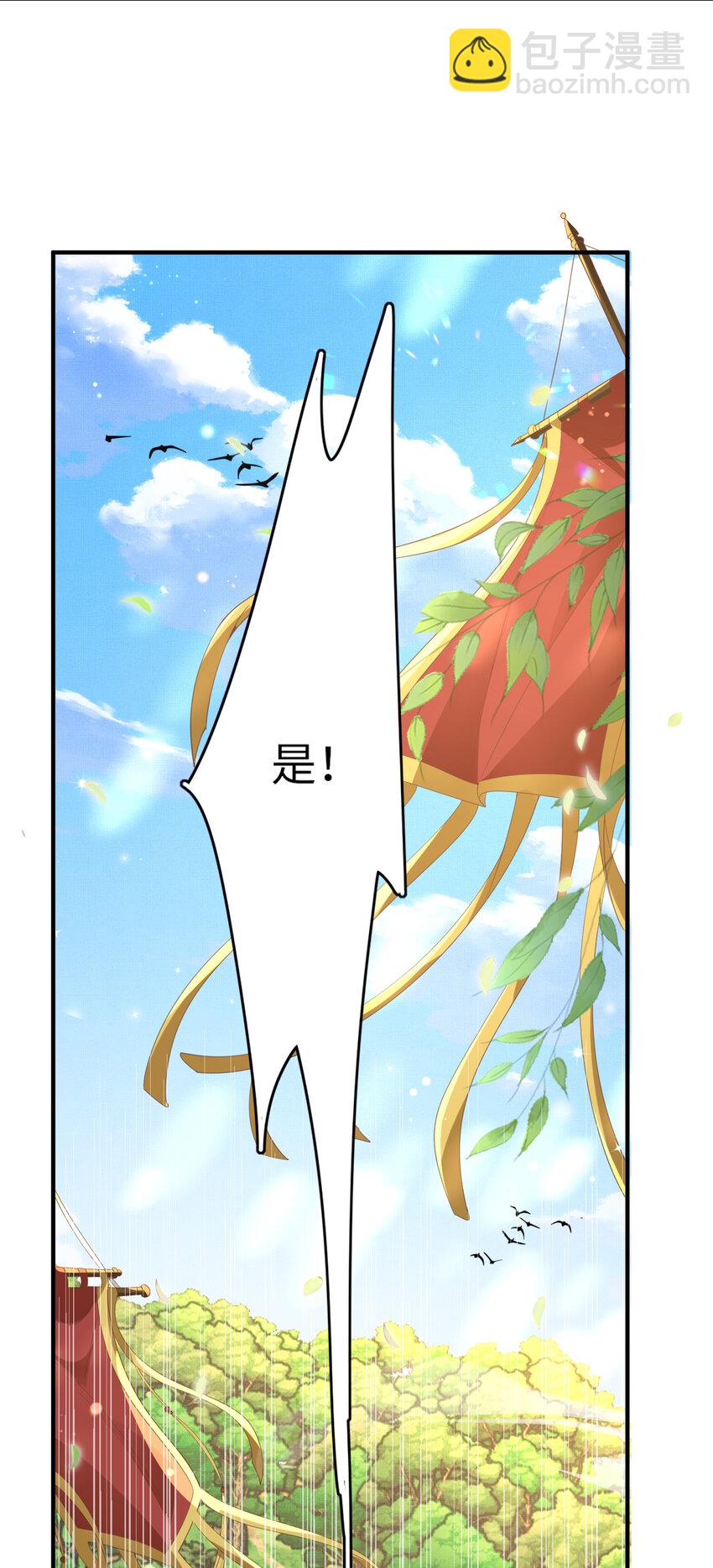 第112话 双王暗斗-第114话