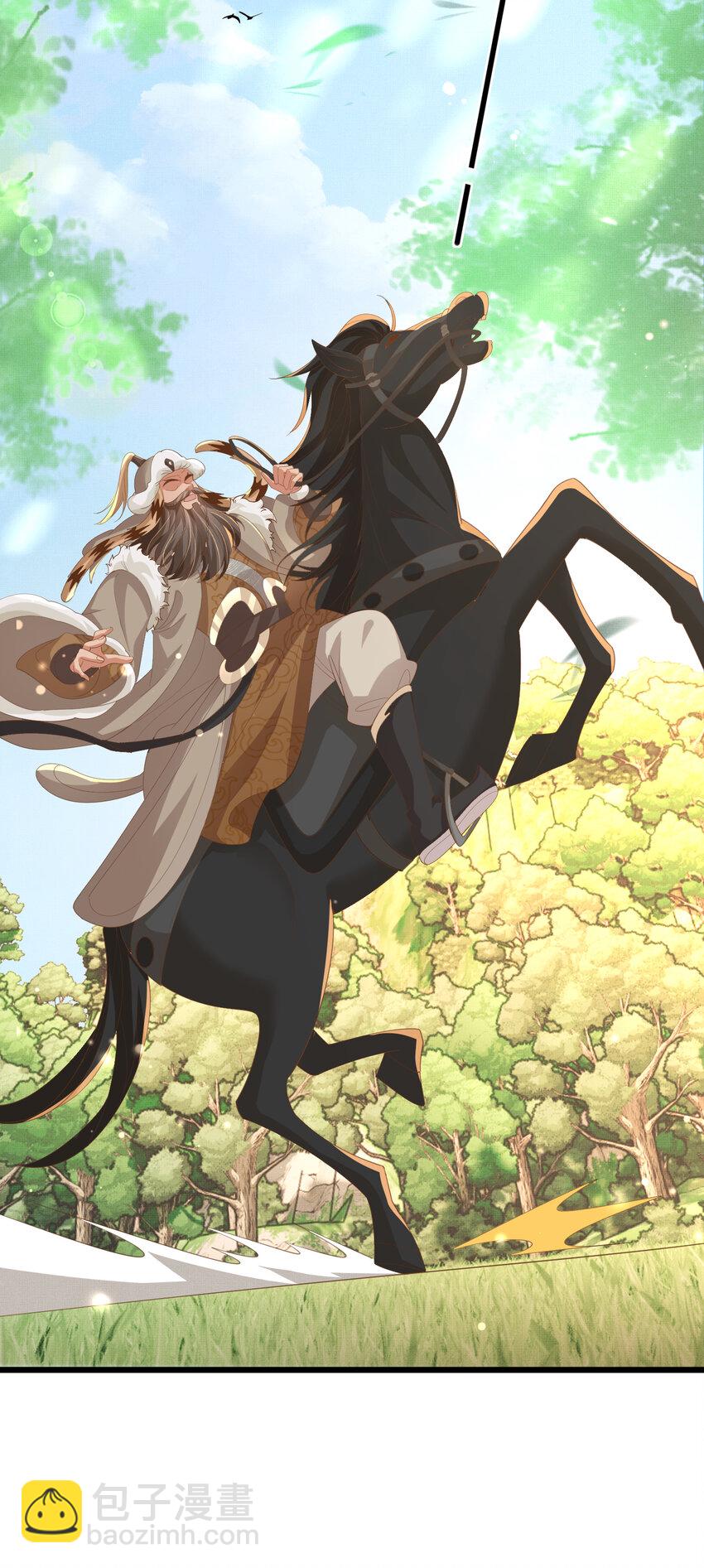 第112话 双王暗斗-第114话