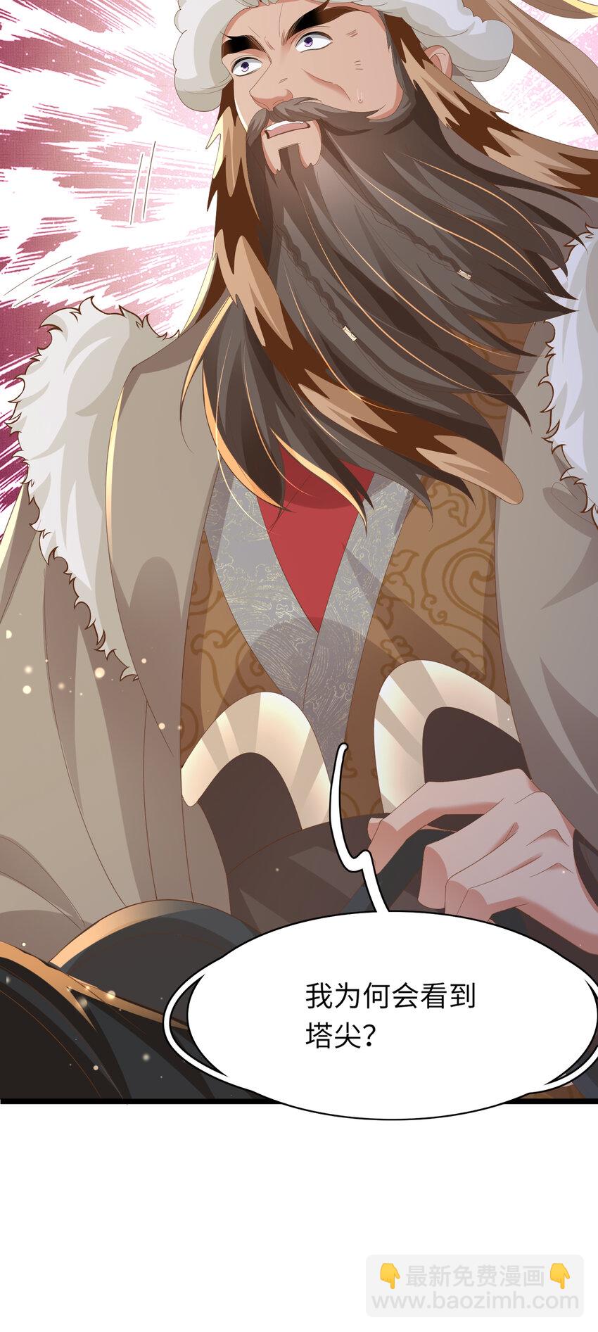 第112话 双王暗斗-第114话