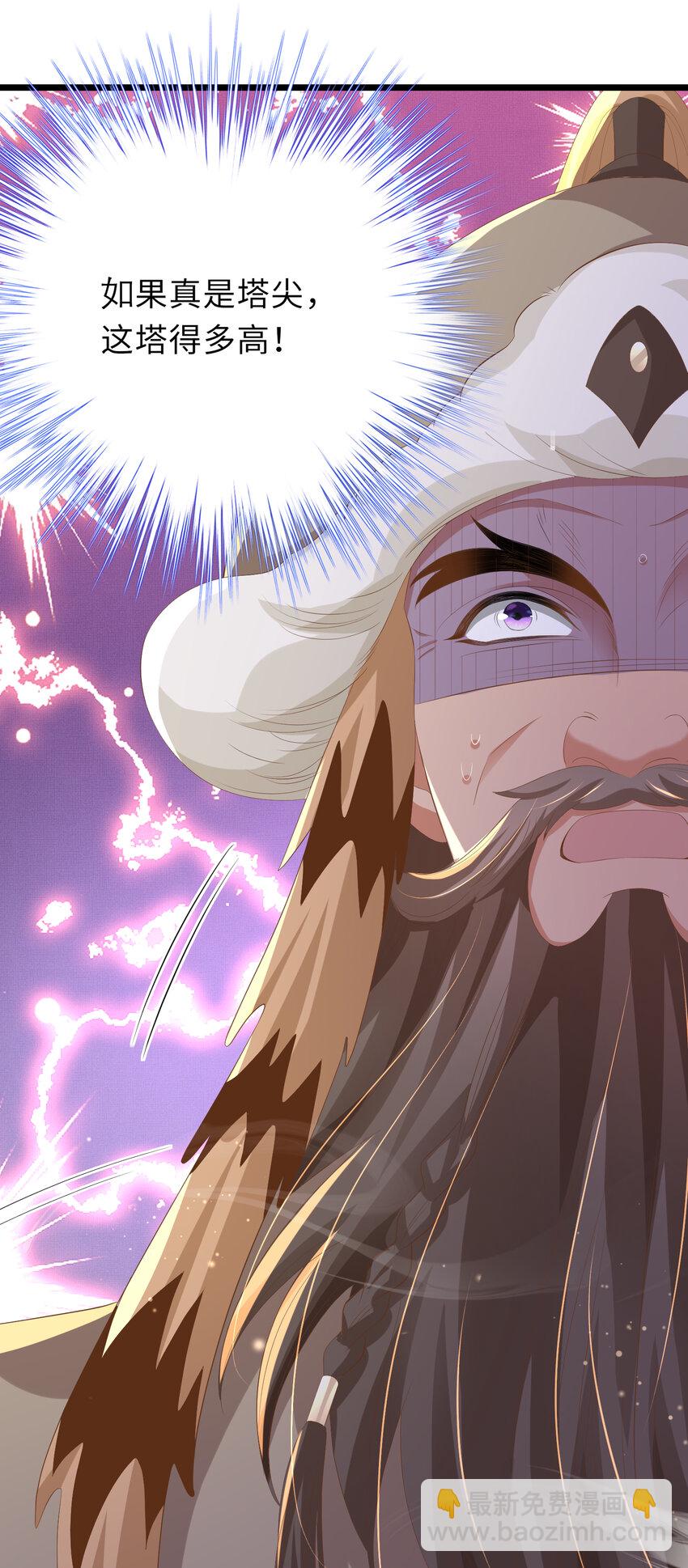 第112话 双王暗斗-第114话