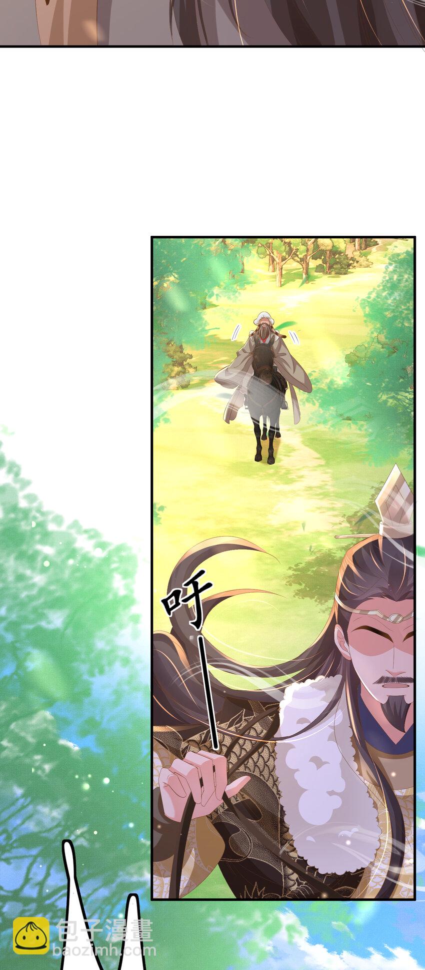 第112话 双王暗斗-第114话