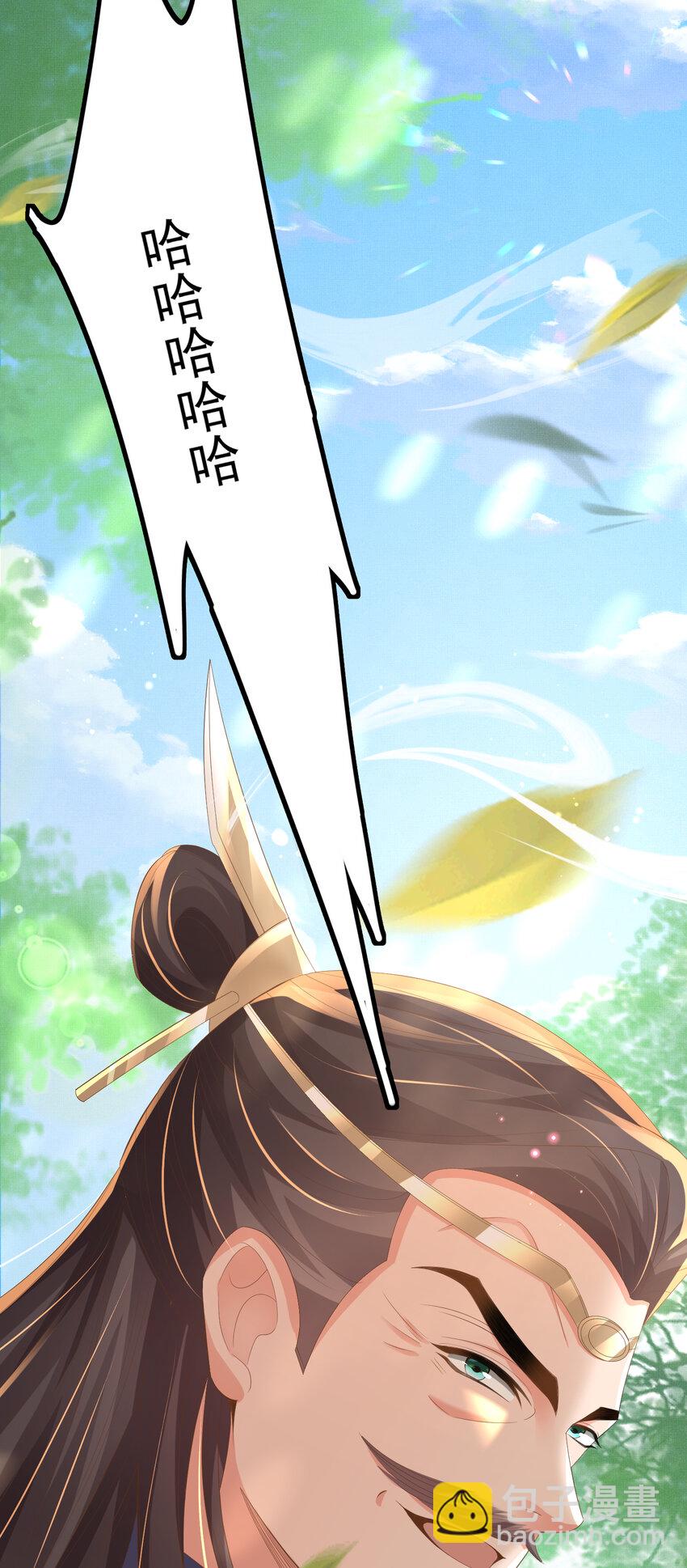 第112话 双王暗斗-第114话