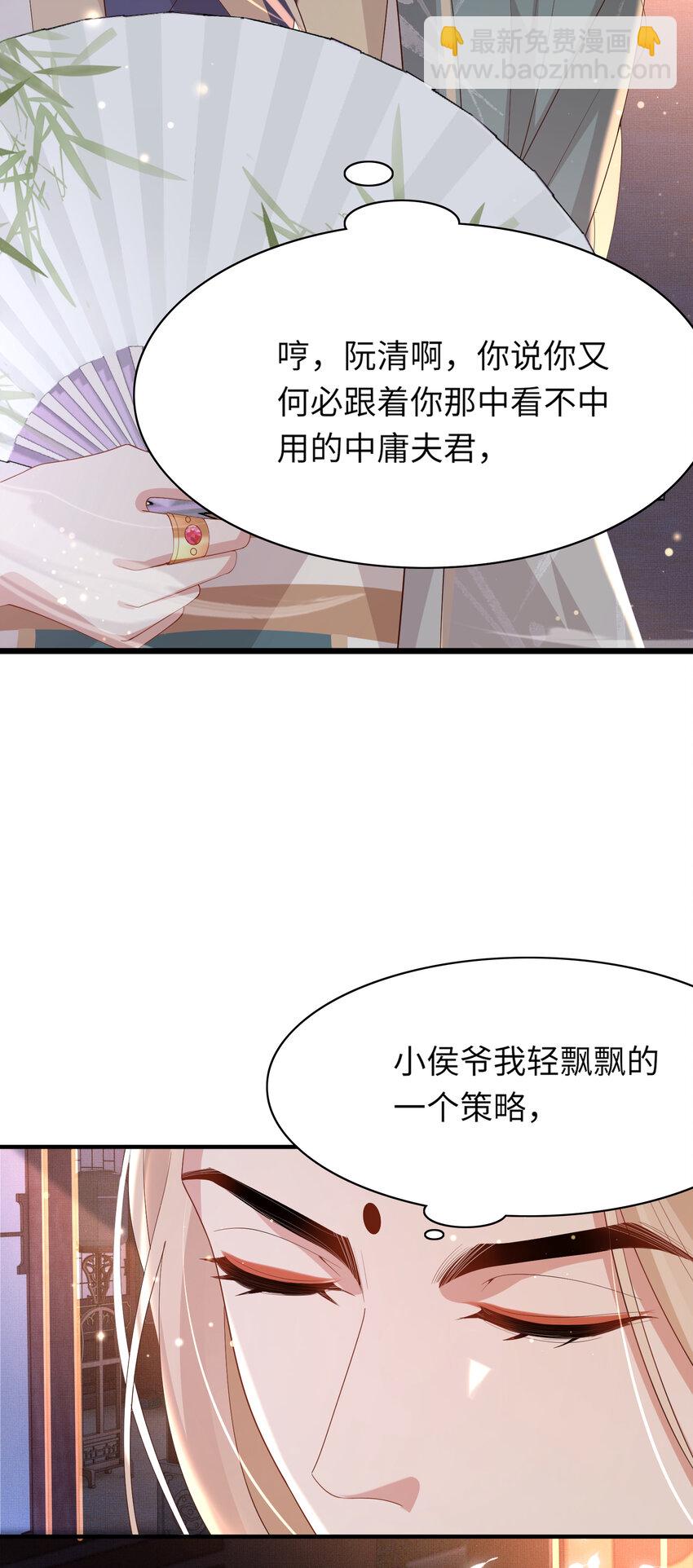 第112话 双王暗斗-第114话