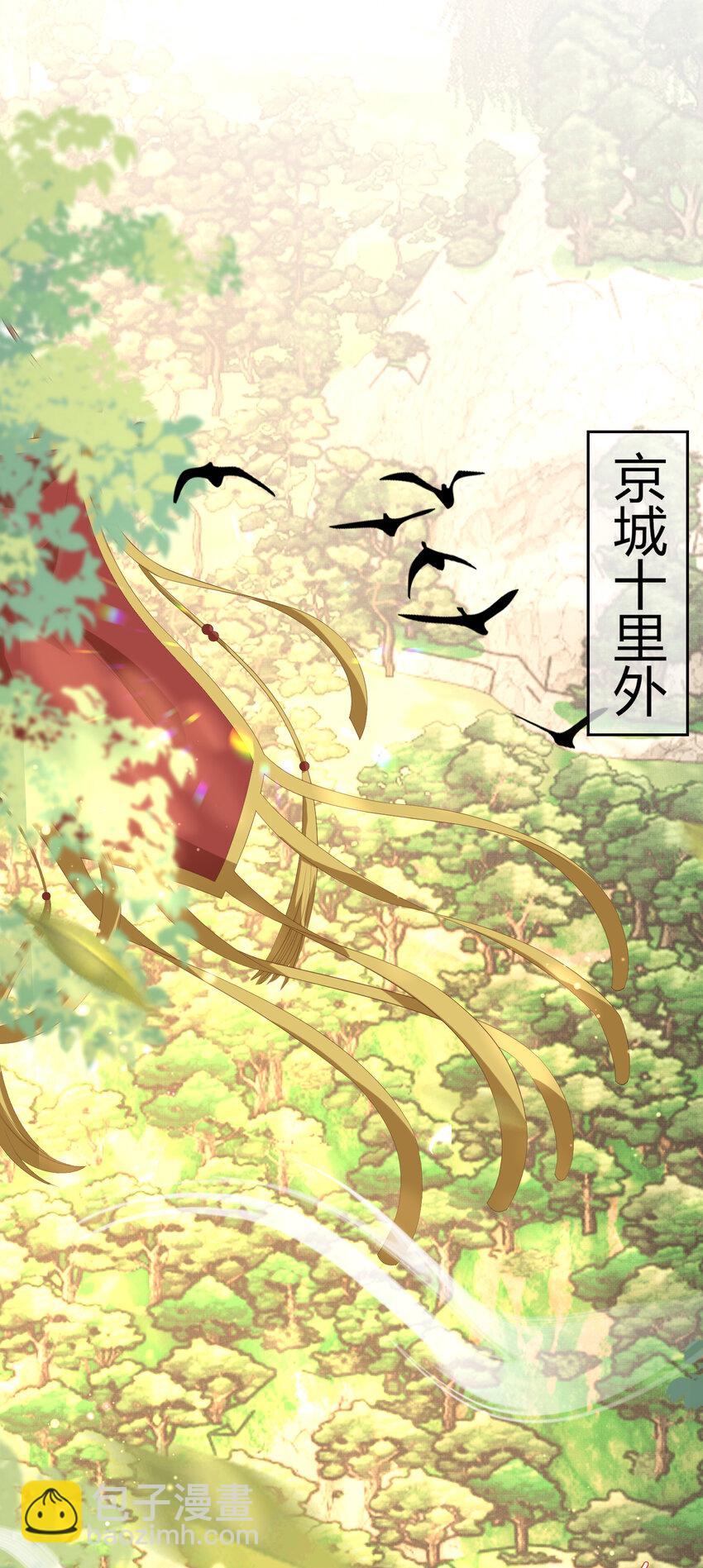 第112话 双王暗斗-第114话