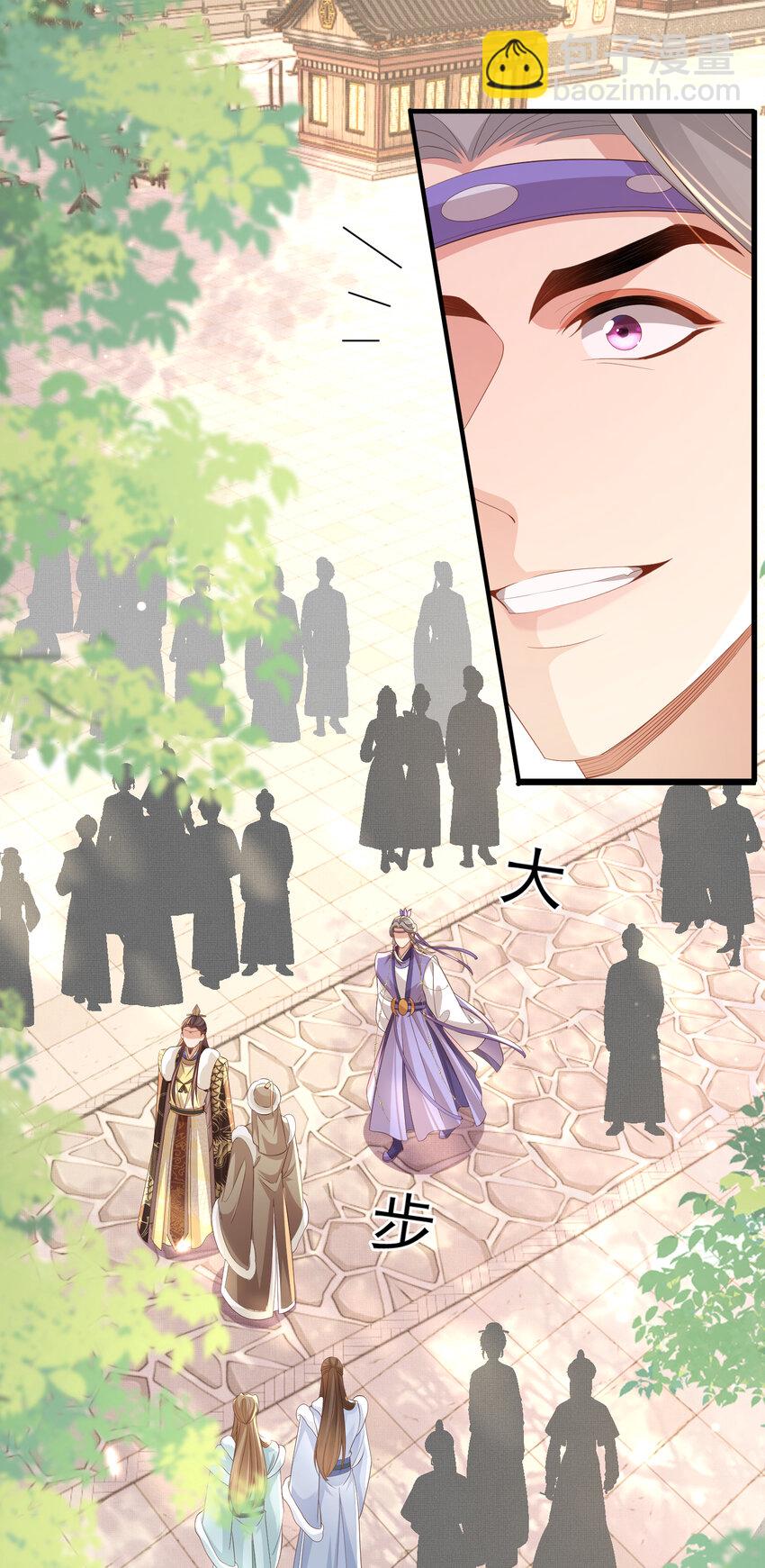 第114话 太子跋扈出场-第116话