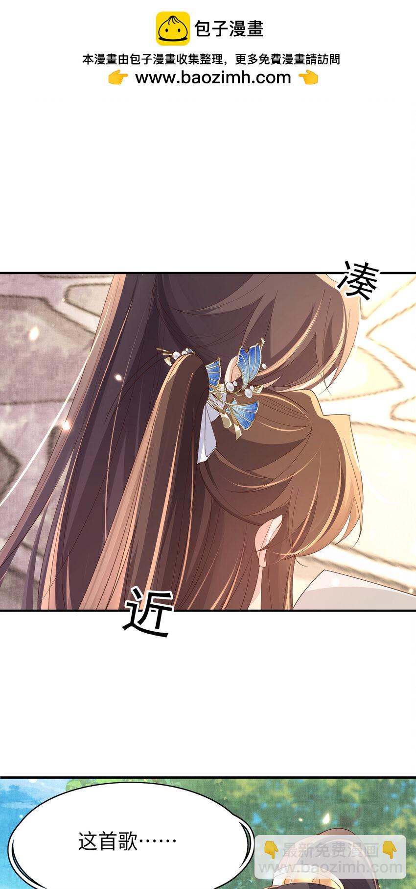 第114话 太子跋扈出场-第116话