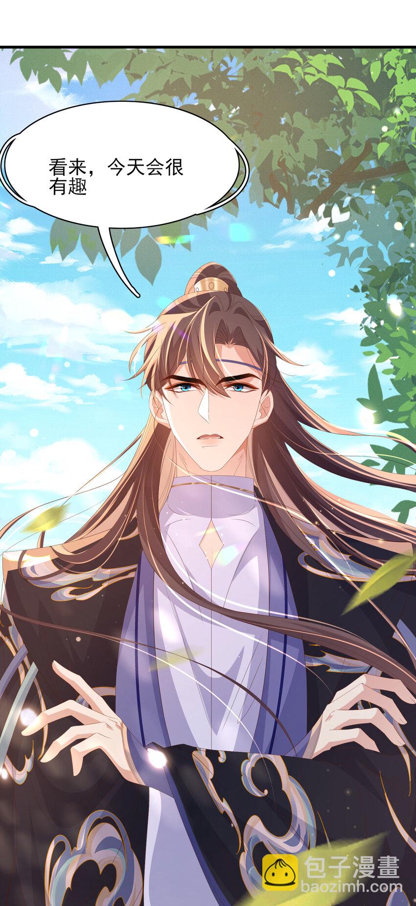 第114话 太子跋扈出场-第116话