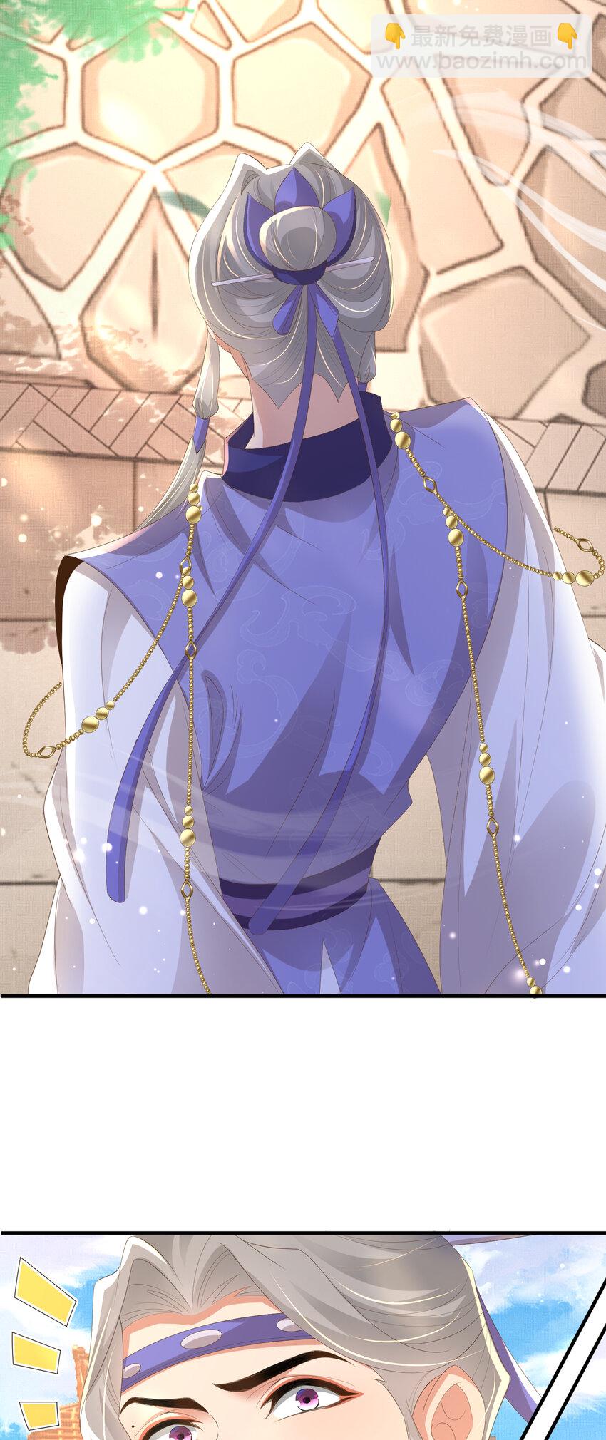 第116话 好箭法比武赢-第118话