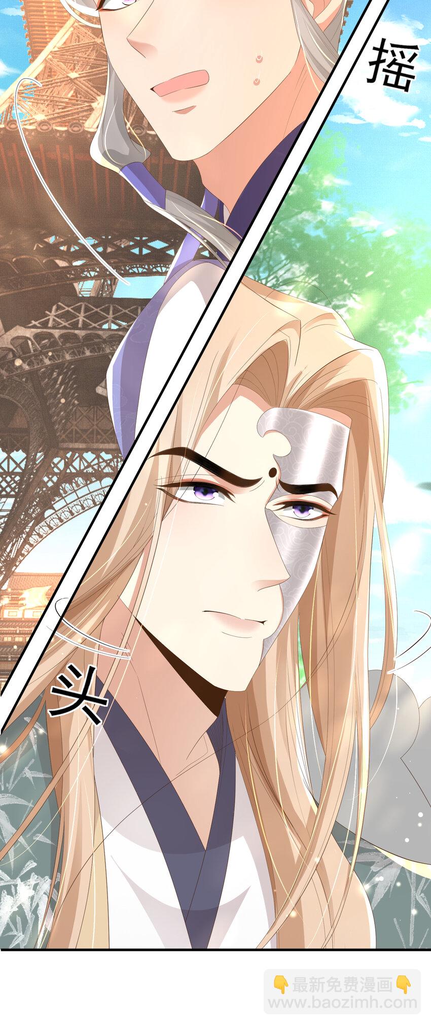 第116话 好箭法比武赢-第118话