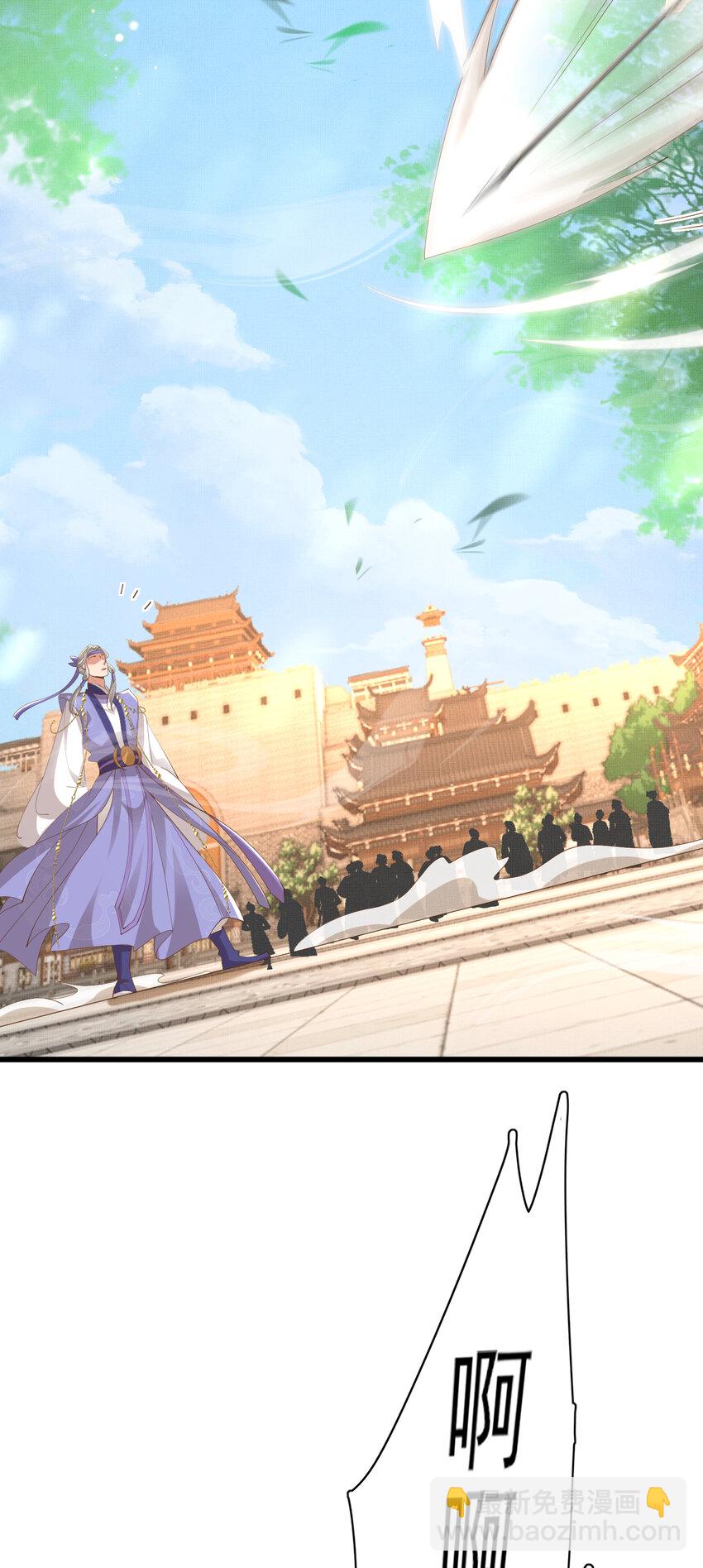 第116话 好箭法比武赢-第118话